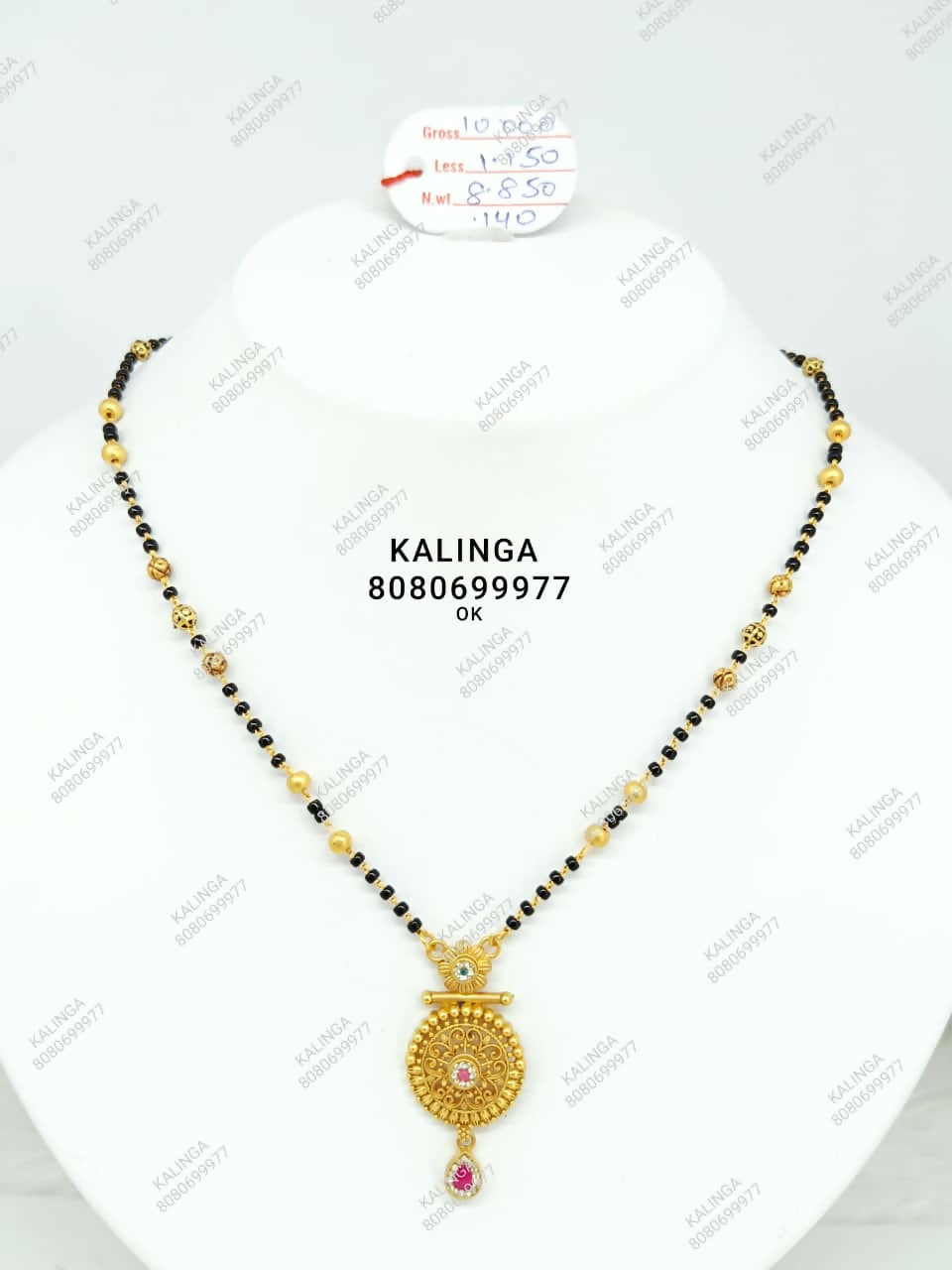 Fancy Mangalsutra Sarafa Bazar India