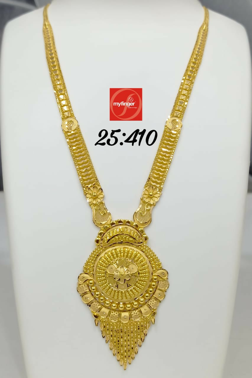 Gold Long Set Sarafa Bazar India