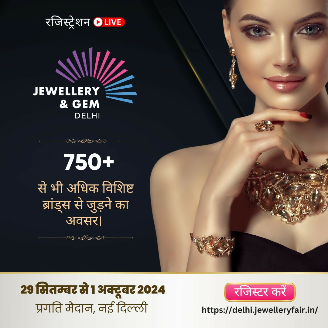 Delhi Jewellery and Gems Fair Sarafa Bazar India