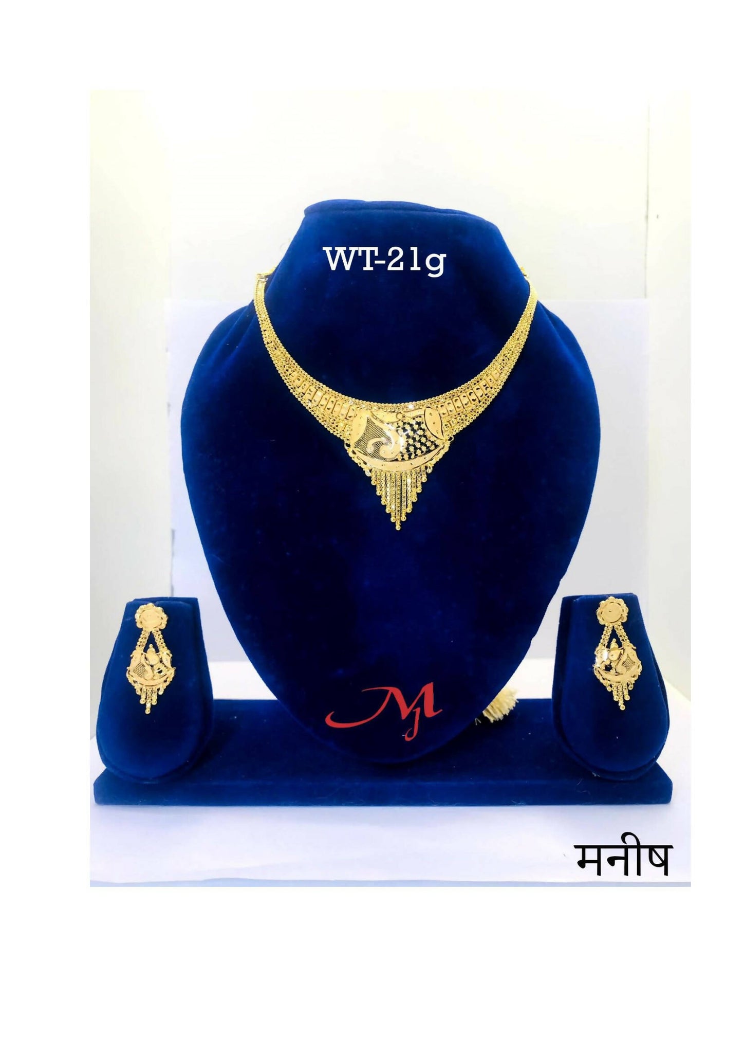 HSL-46 - Gold Necklace Sarafa Bazar India