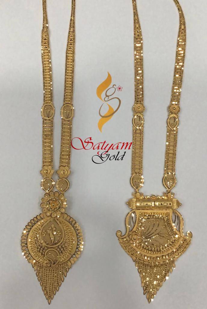 Gold Long Set Sarafa Bazar