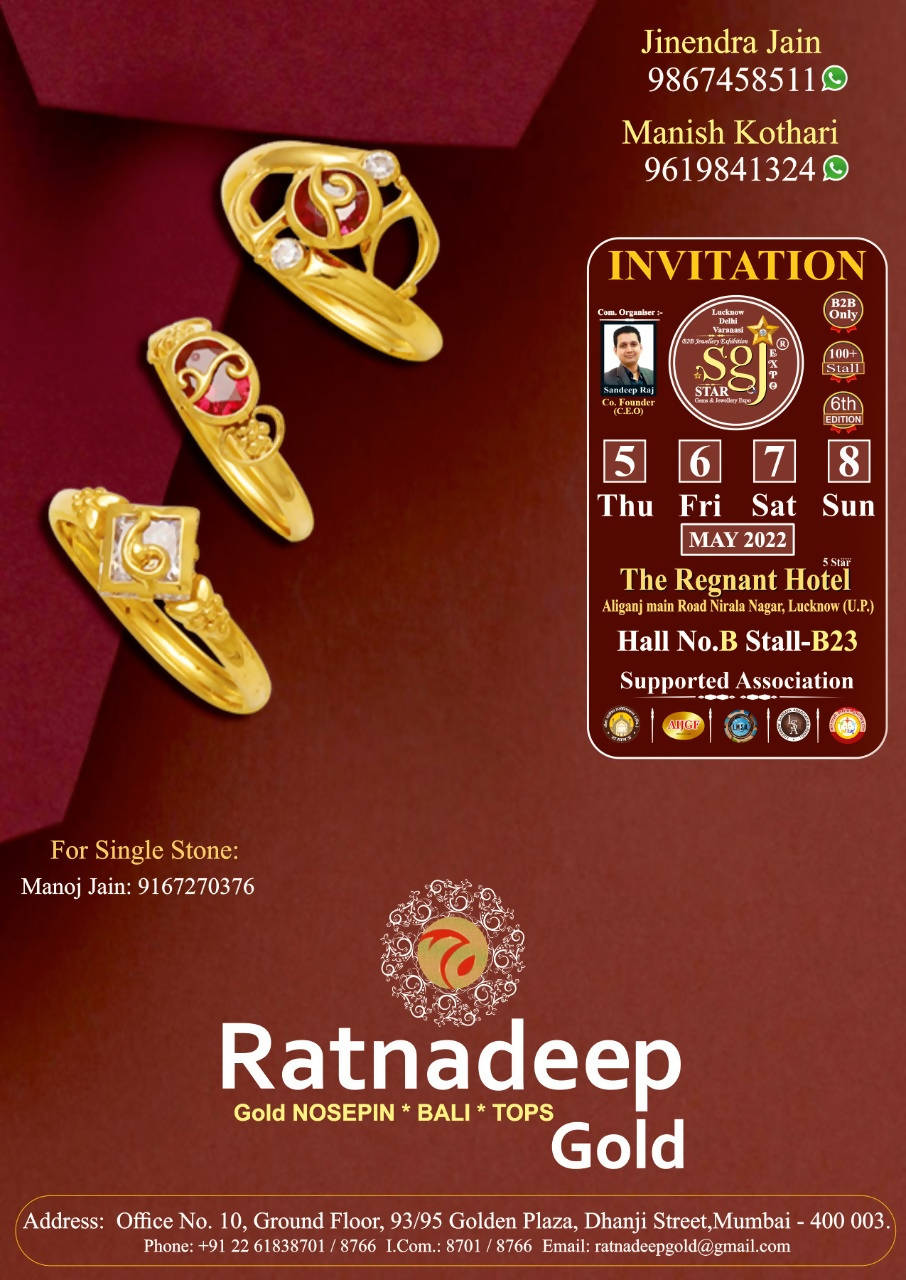 Ratnadeep Gold Sarafa Bazar India