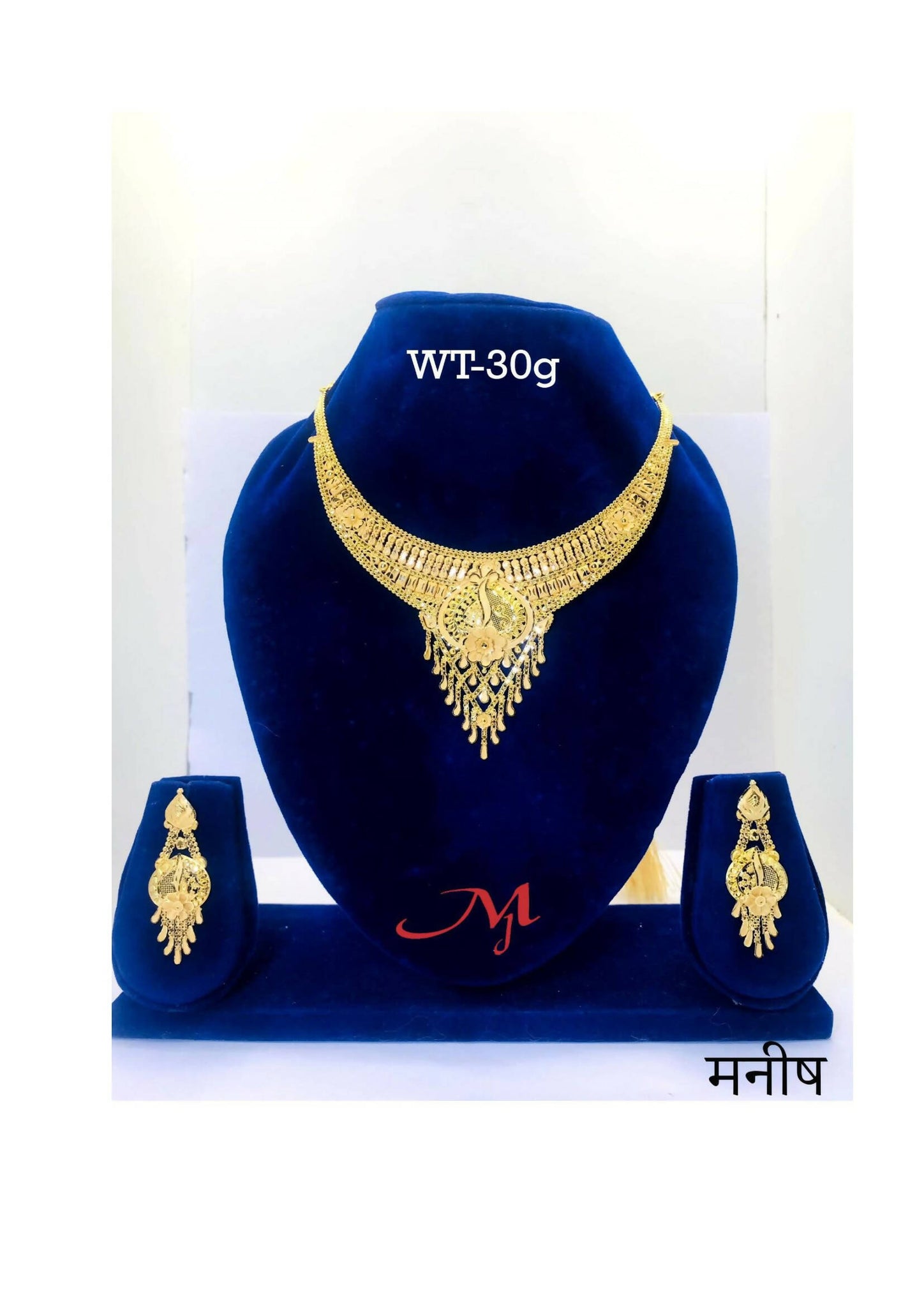 HSL-67 - Gold Necklace Sarafa Bazar India