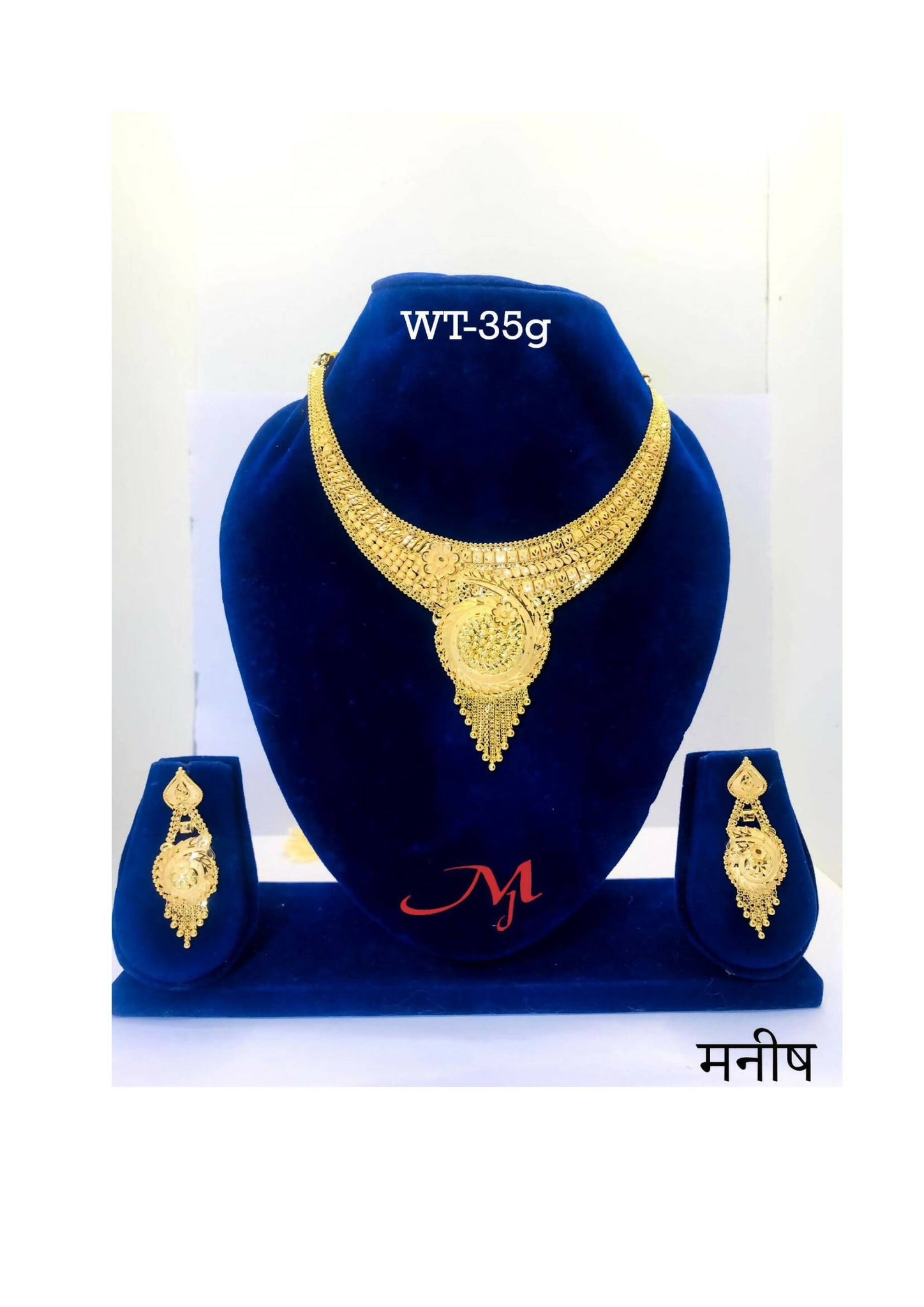 HSL-58 - Gold Necklace Sarafa Bazar India