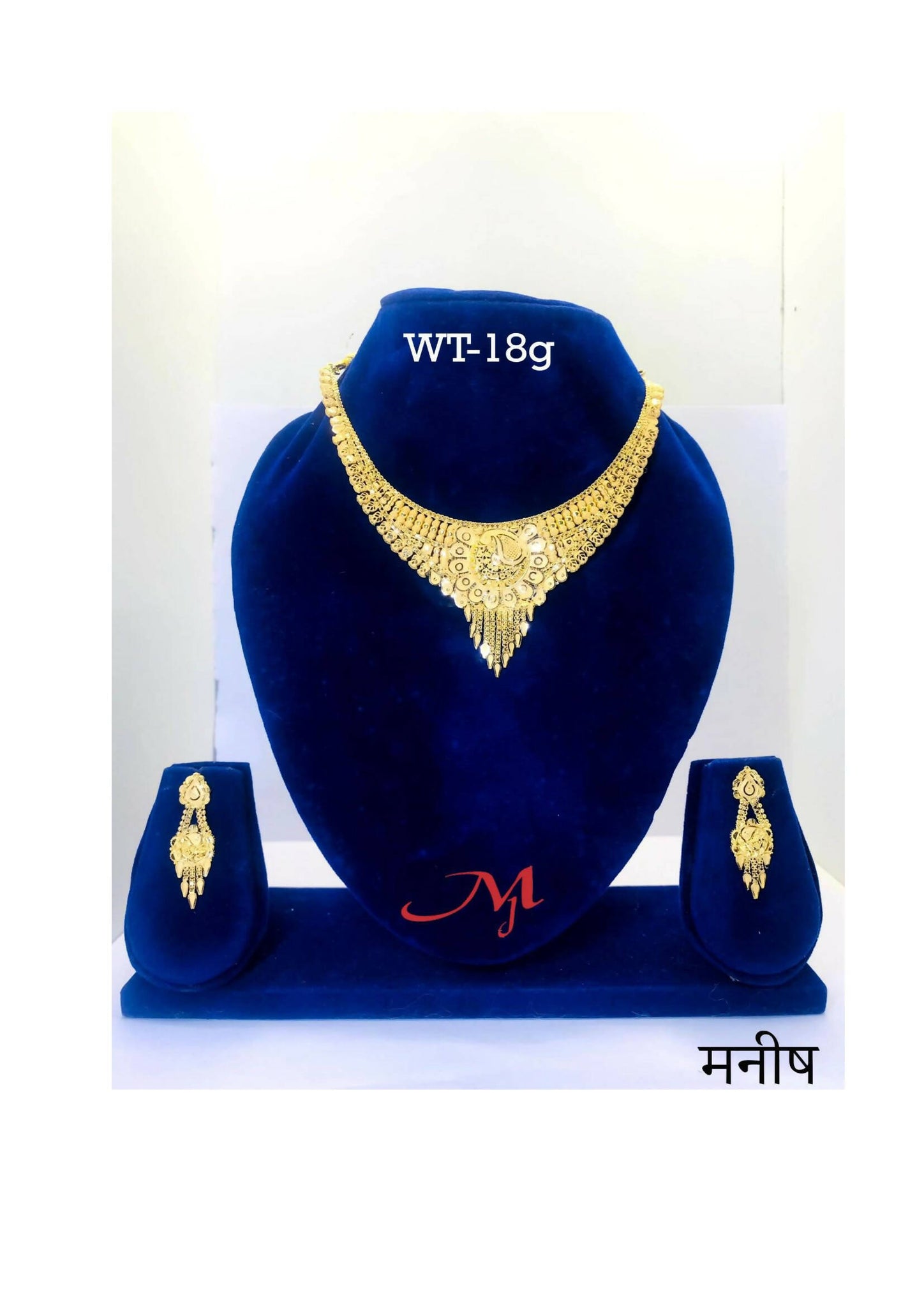 HSL-53 - Gold Necklace Sarafa Bazar India