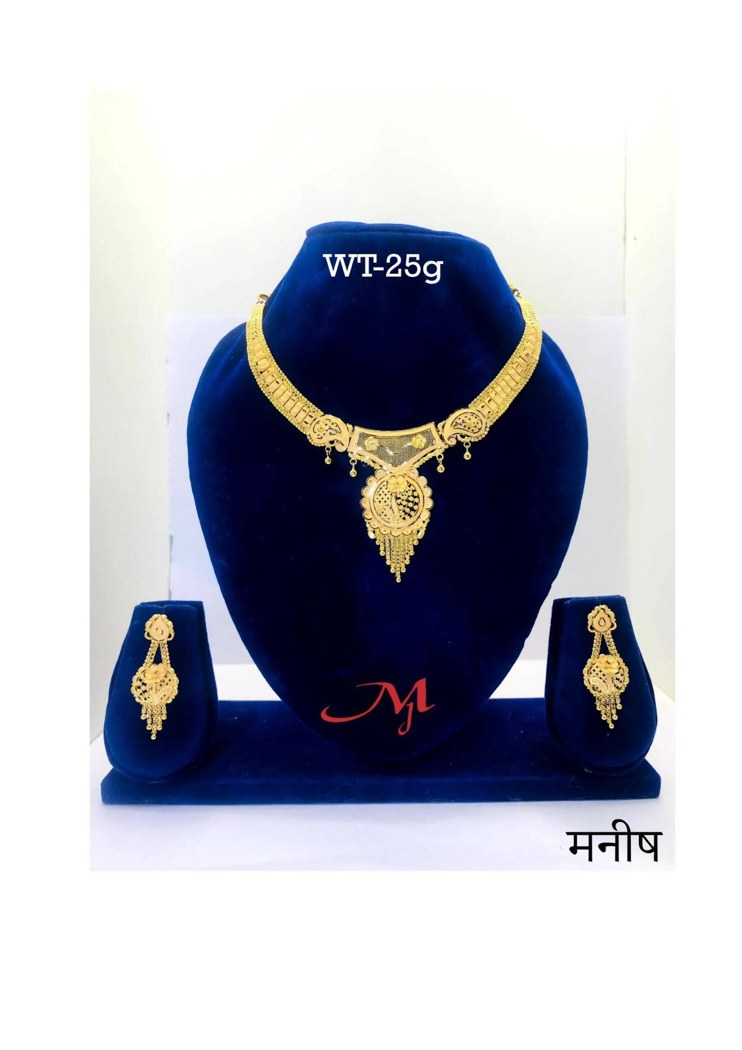 HSL-47 - Gold Necklace Sarafa Bazar India