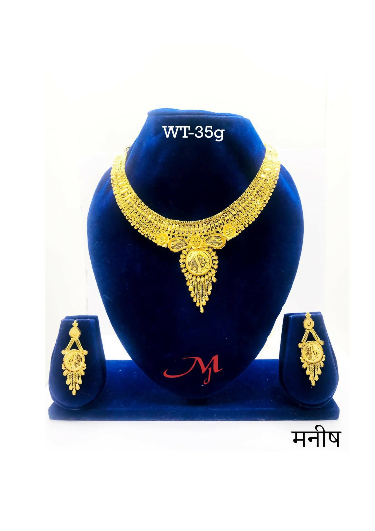 HSL-33 - Gold Necklace Sarafa Bazar India