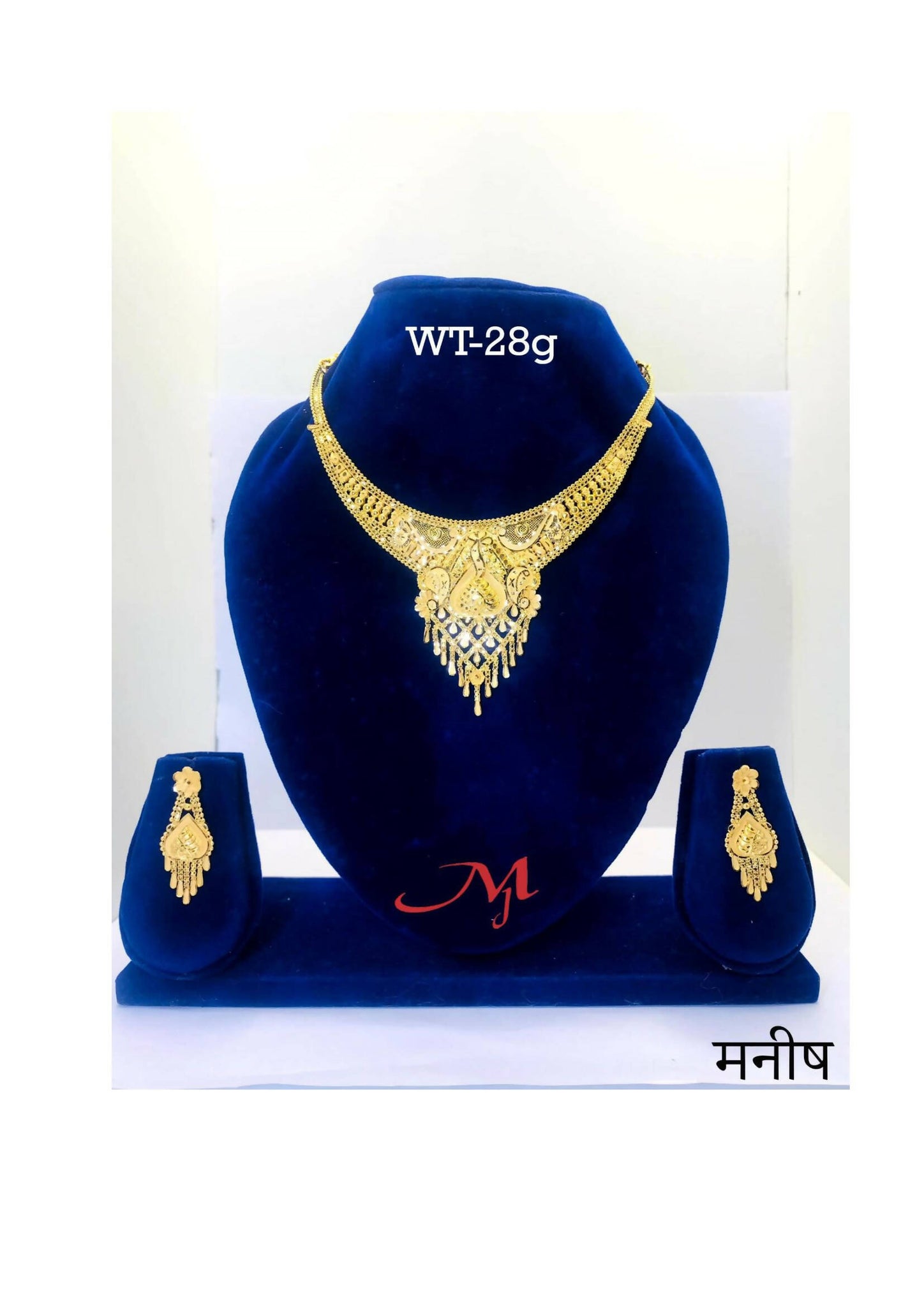 HSL-60 - Gold Necklace Sarafa Bazar India