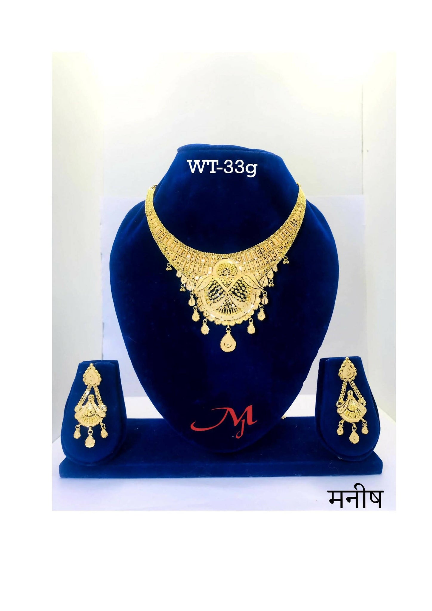 HSL-62 - Gold Necklace Sarafa Bazar India