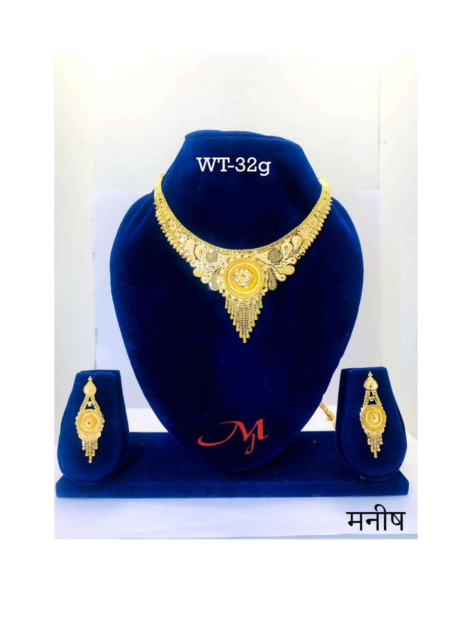 HSL-68 - Gold Necklace Sarafa Bazar India