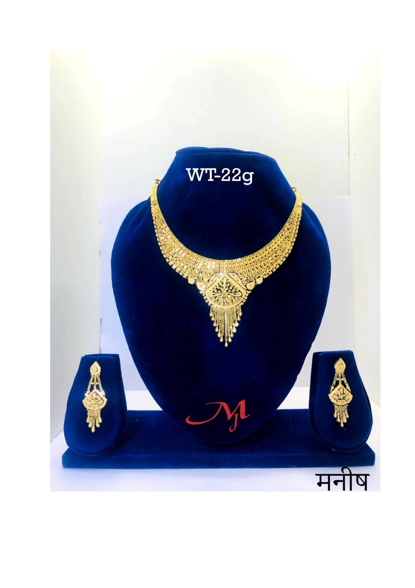 HSL-50 - Gold Necklace Sarafa Bazar India