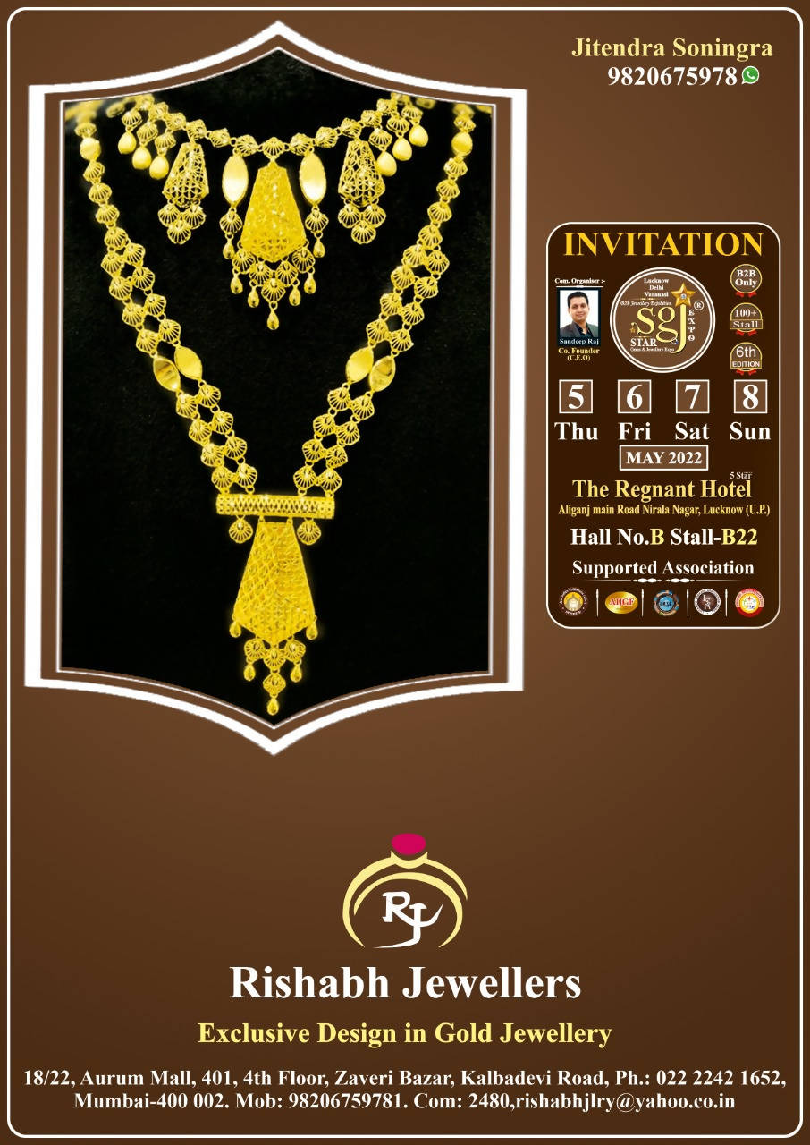 Rishabh Jewellers Sarafa Bazar India