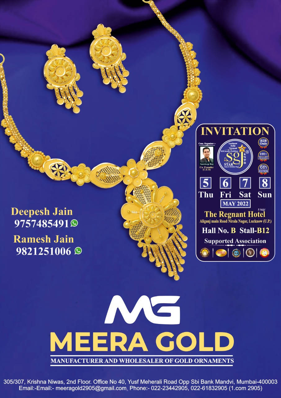 Meera Gold Sarafa Bazar India