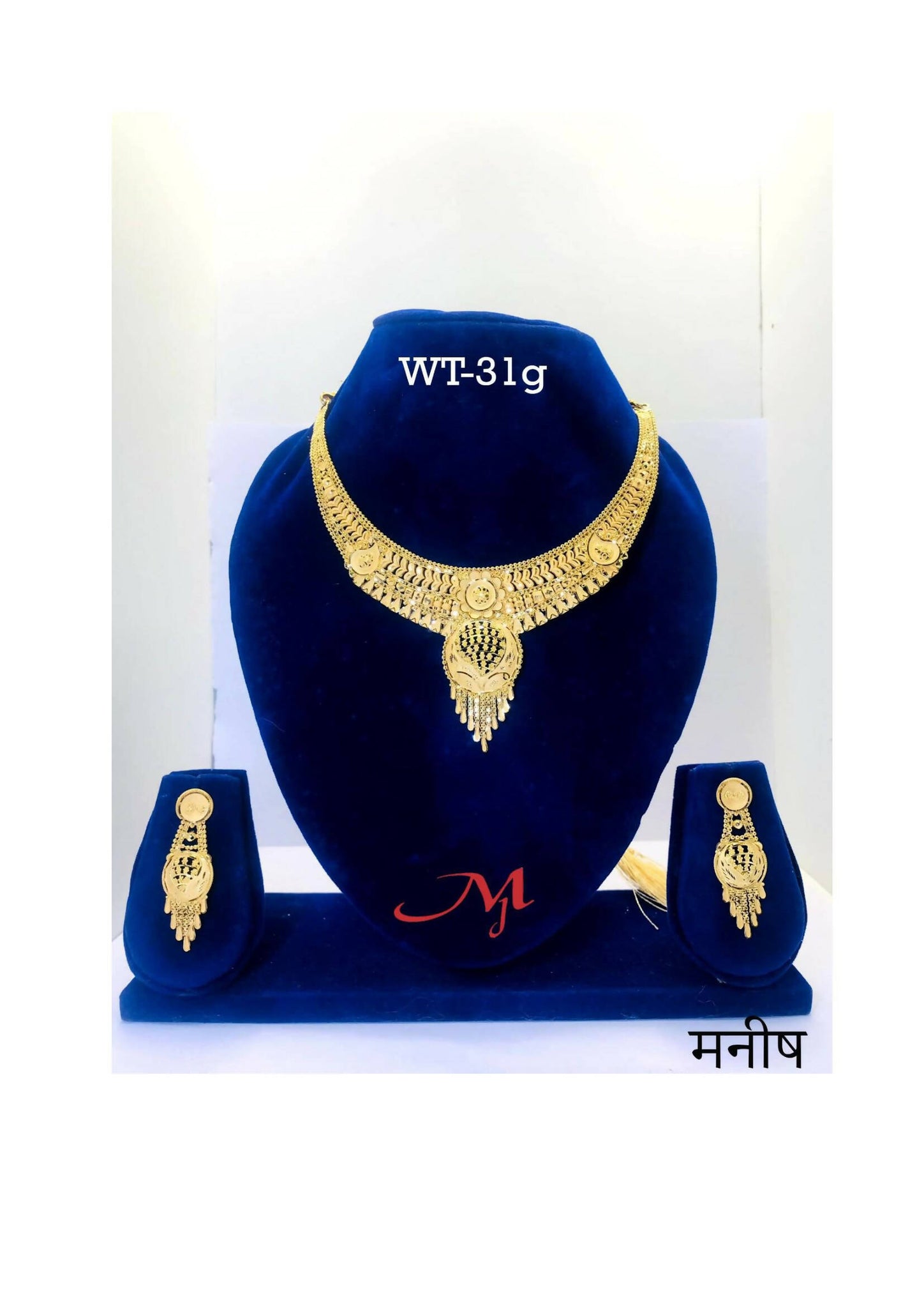 HSL-65 - Gold Necklace Sarafa Bazar India