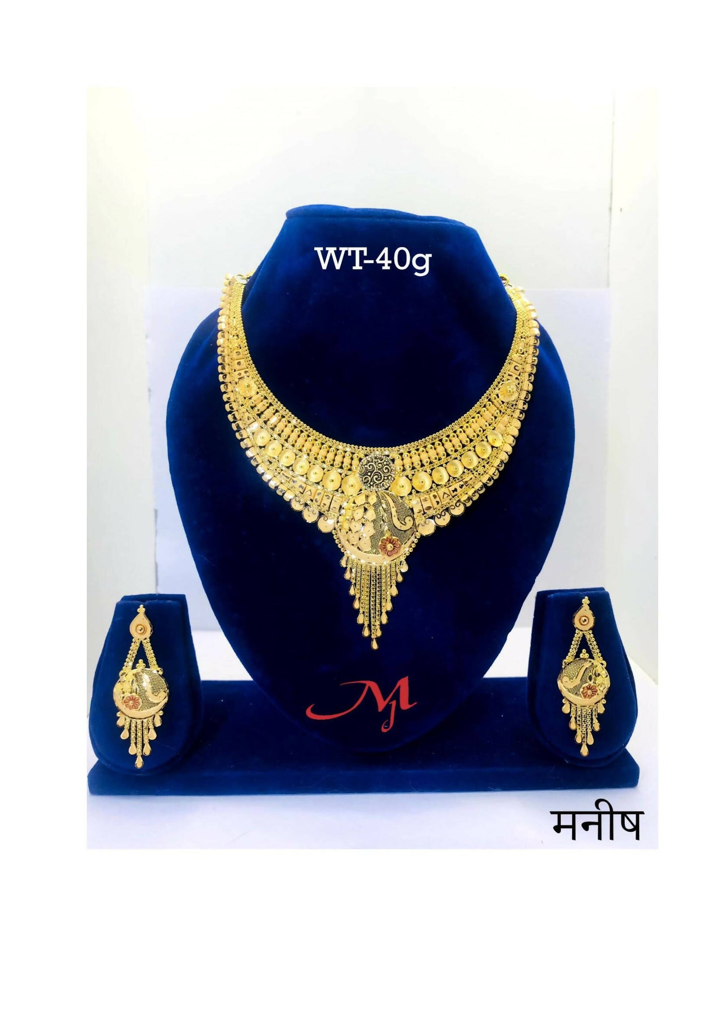 HSL-35 - Gold Necklace Sarafa Bazar India