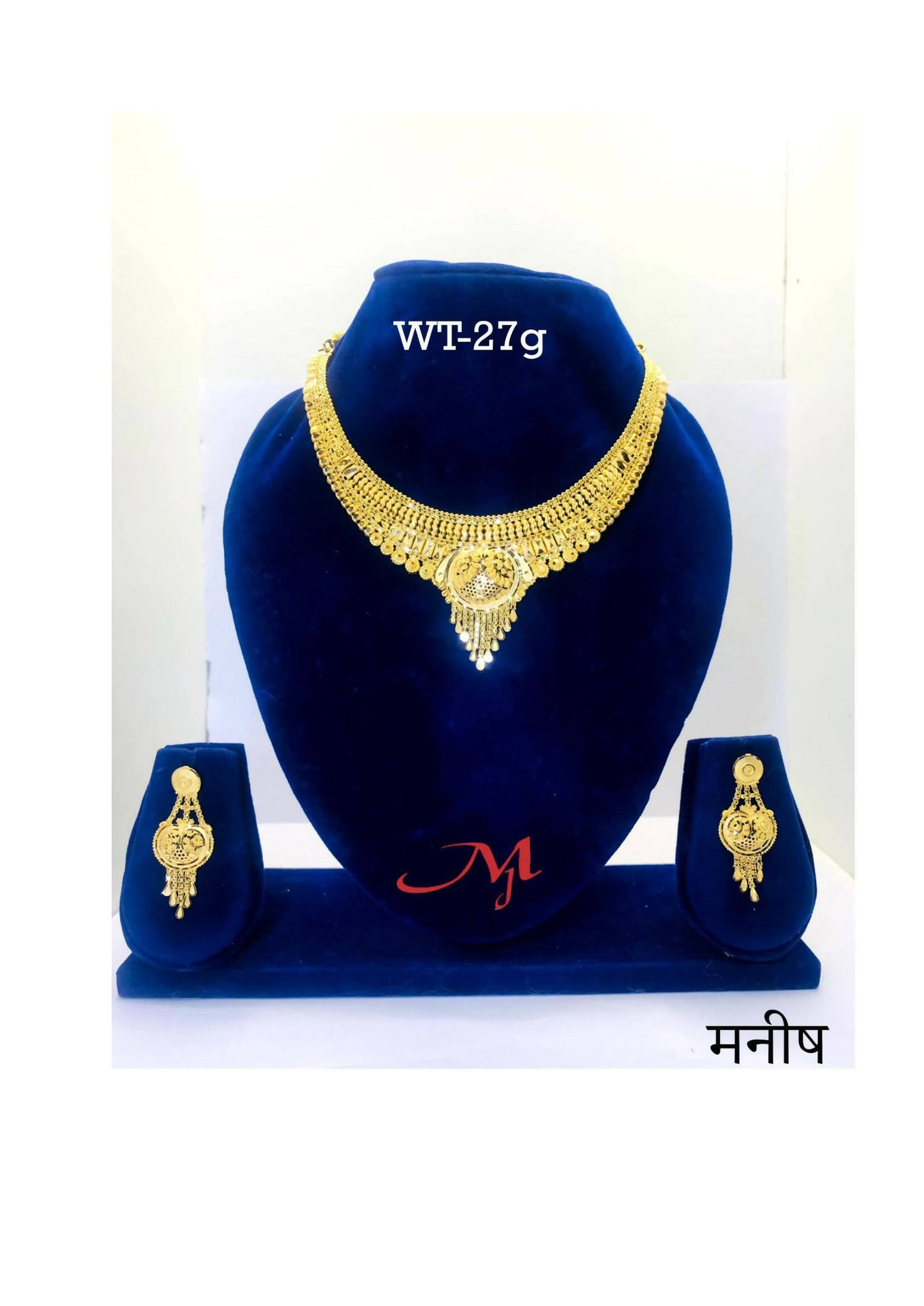 HSL-19 - Gold Necklace Sarafa Bazar India