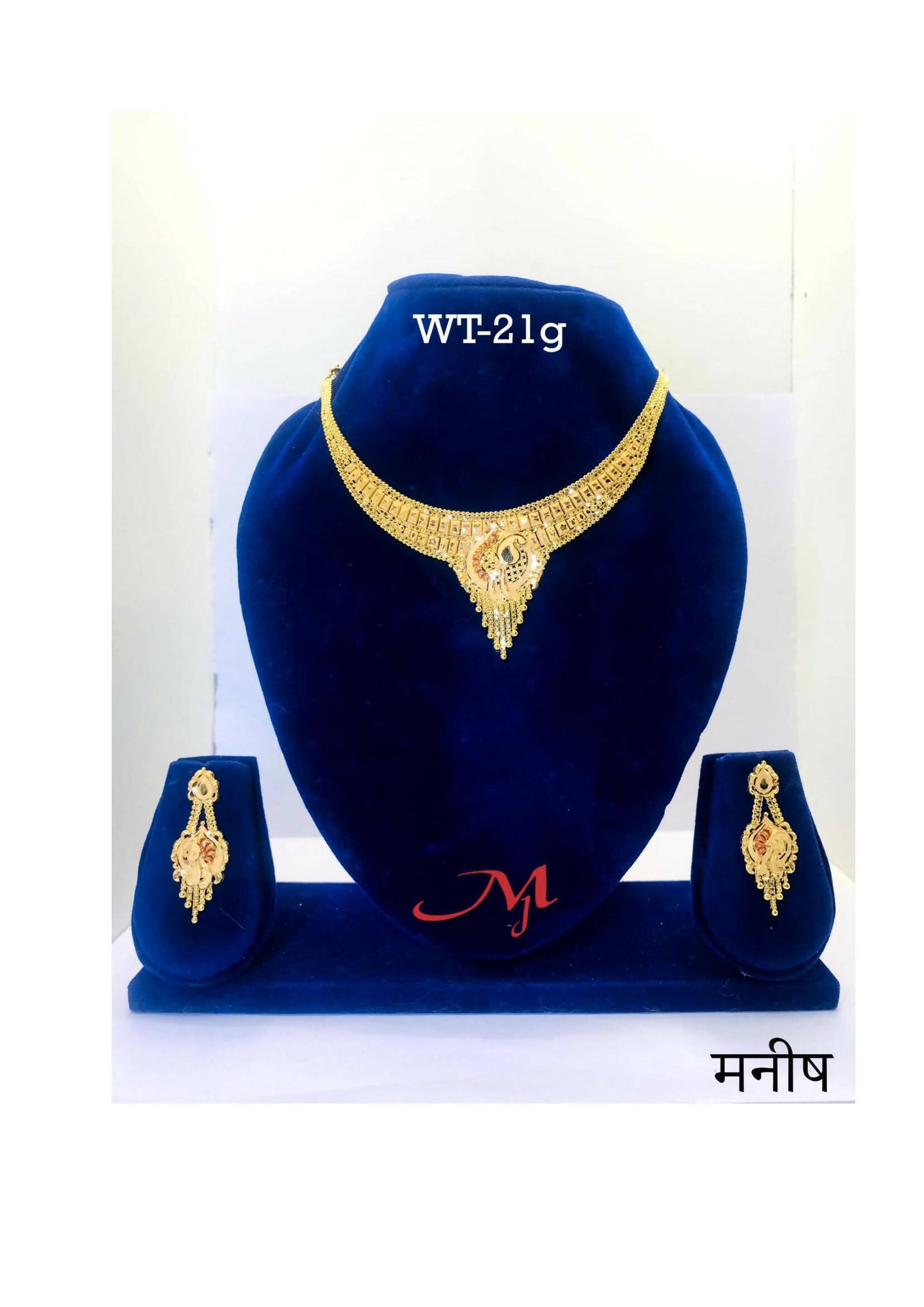 HSL-41 - Gold Necklace Sarafa Bazar India