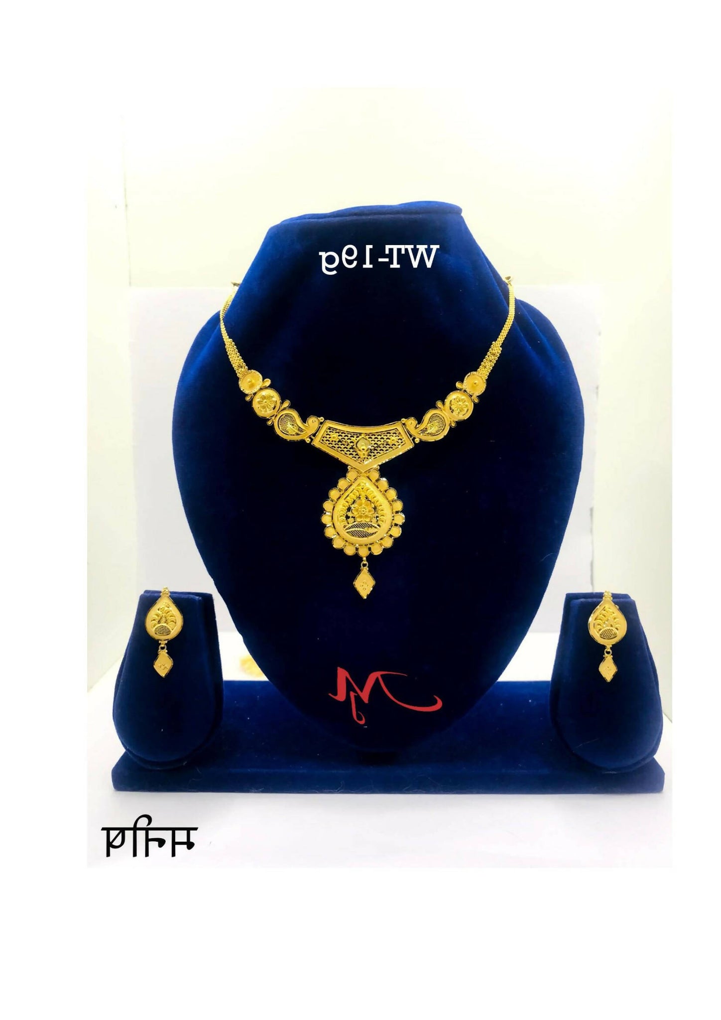 HSL-08 - Gold Necklace Sarafa Bazar India