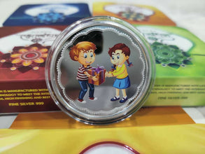 Raksha Bandhan Silver Coin 5gm, 10gm, 20 gm, 50 gm, 100gm Sarafa Bazar India