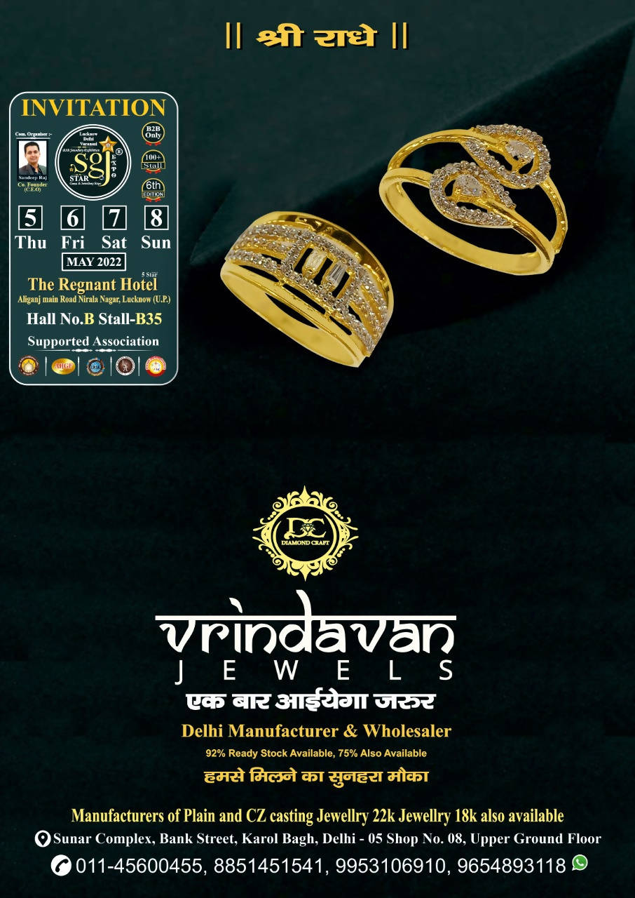 Varindavan Jewels Sarafa Bazar India