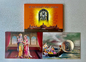 Shri Ram janmabhoomi Ayodhya Silver Coin Sarafa Bazar India