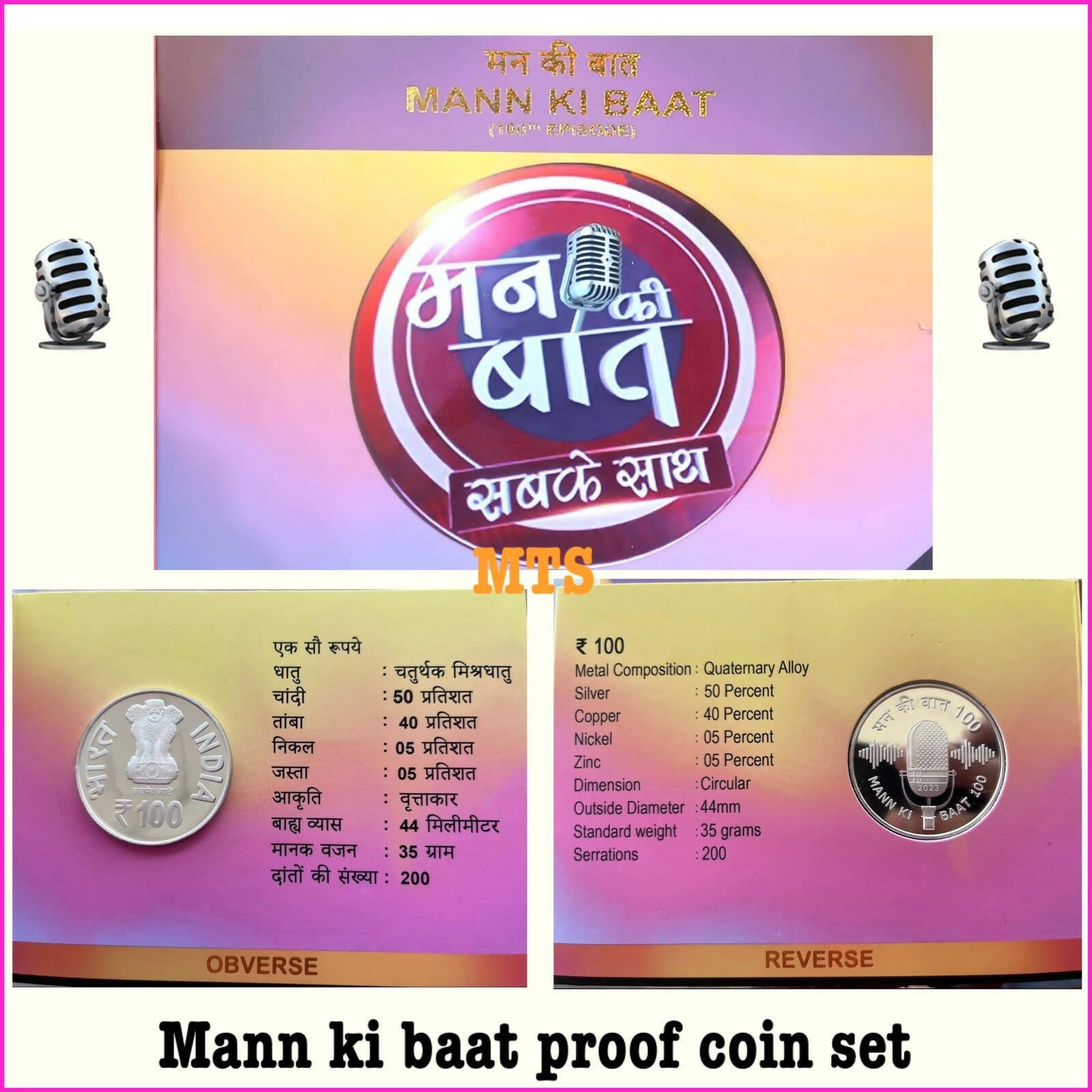 Mann ki Baat Silver Coin Sarafa Bazar India