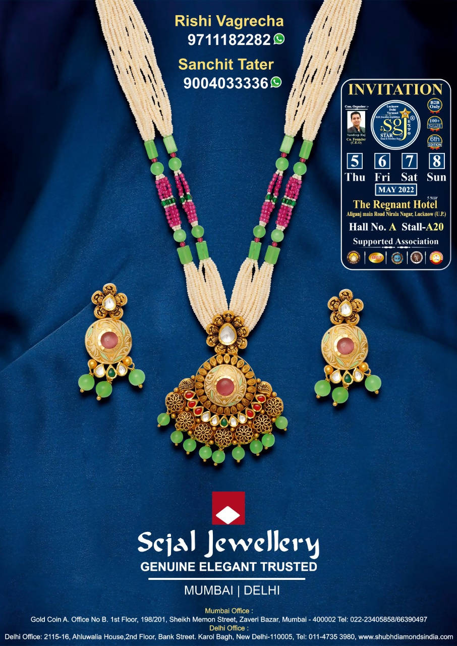 Sejal Jewellery Sarafa Bazar India