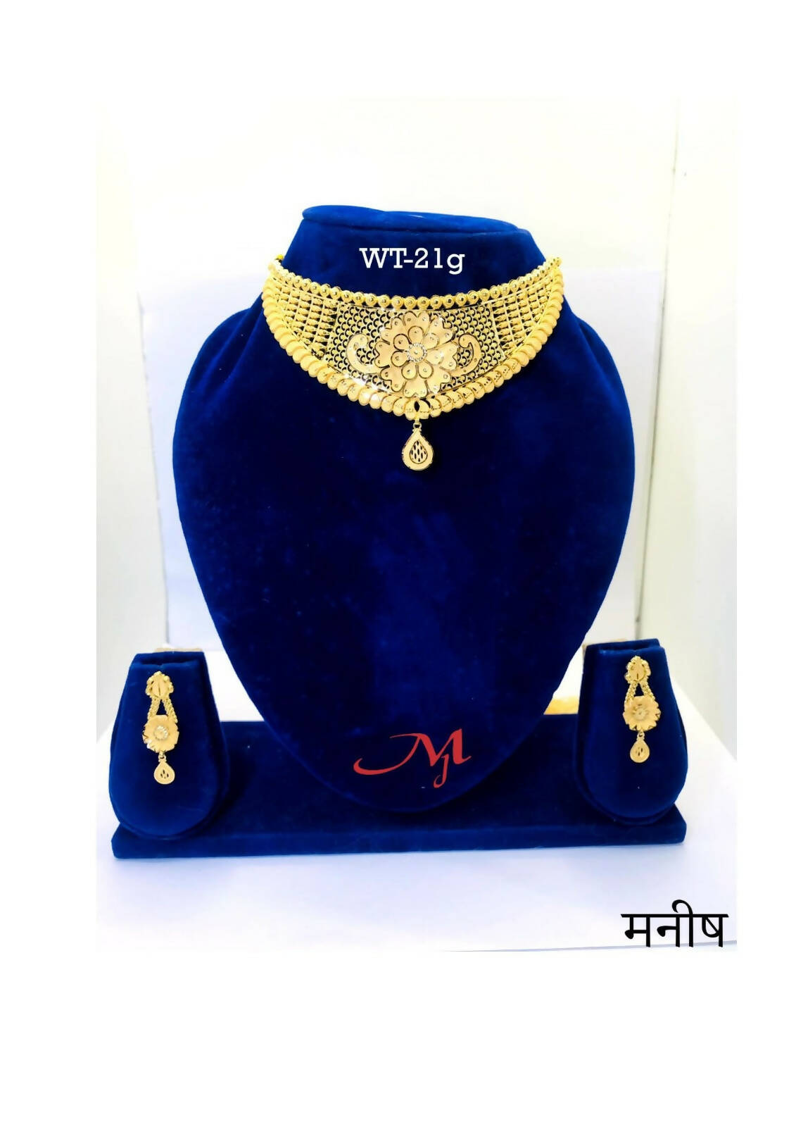 Gold Choker Sarafa Bazar India