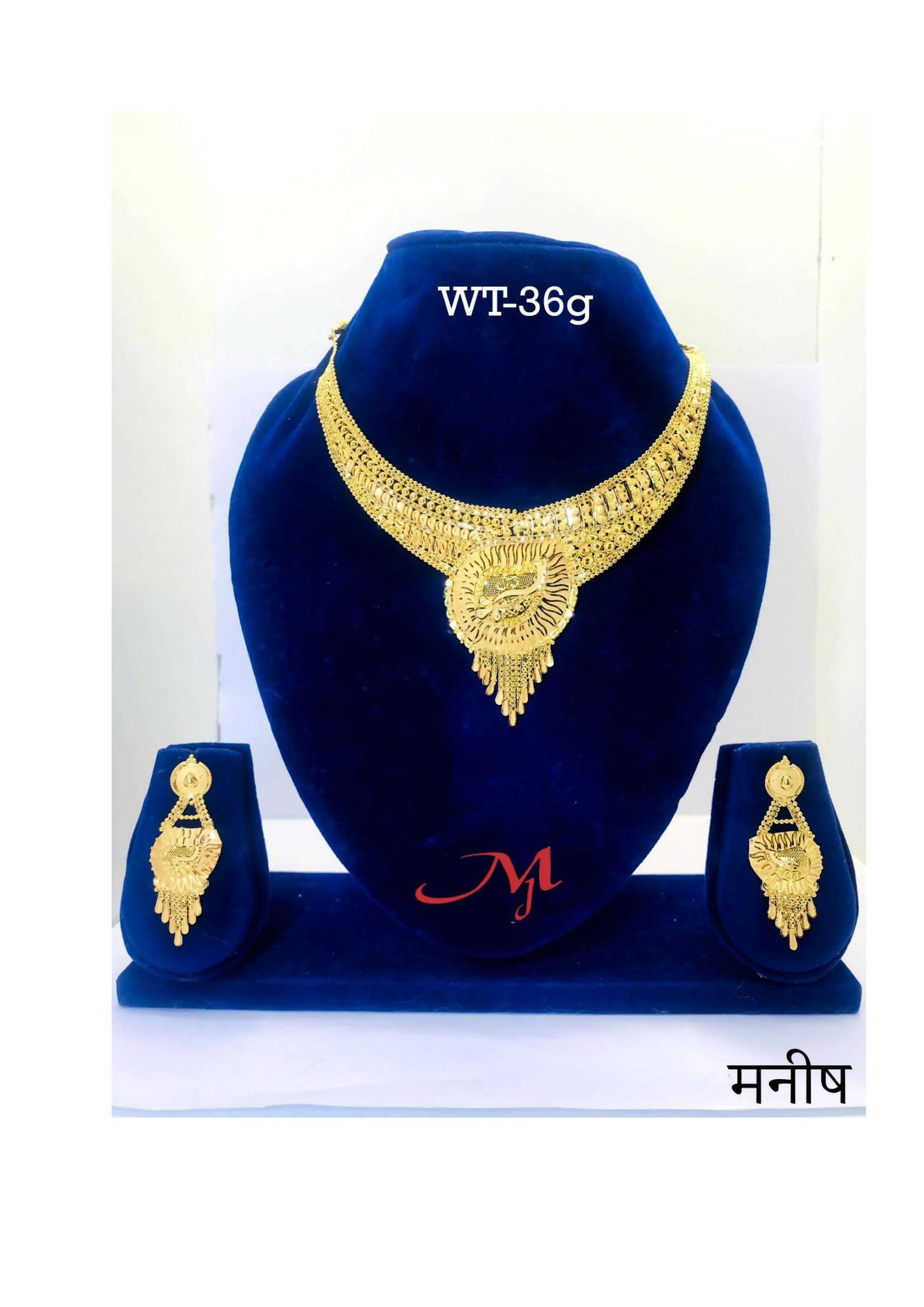 HSL-06 - Gold Necklace Sarafa Bazar India