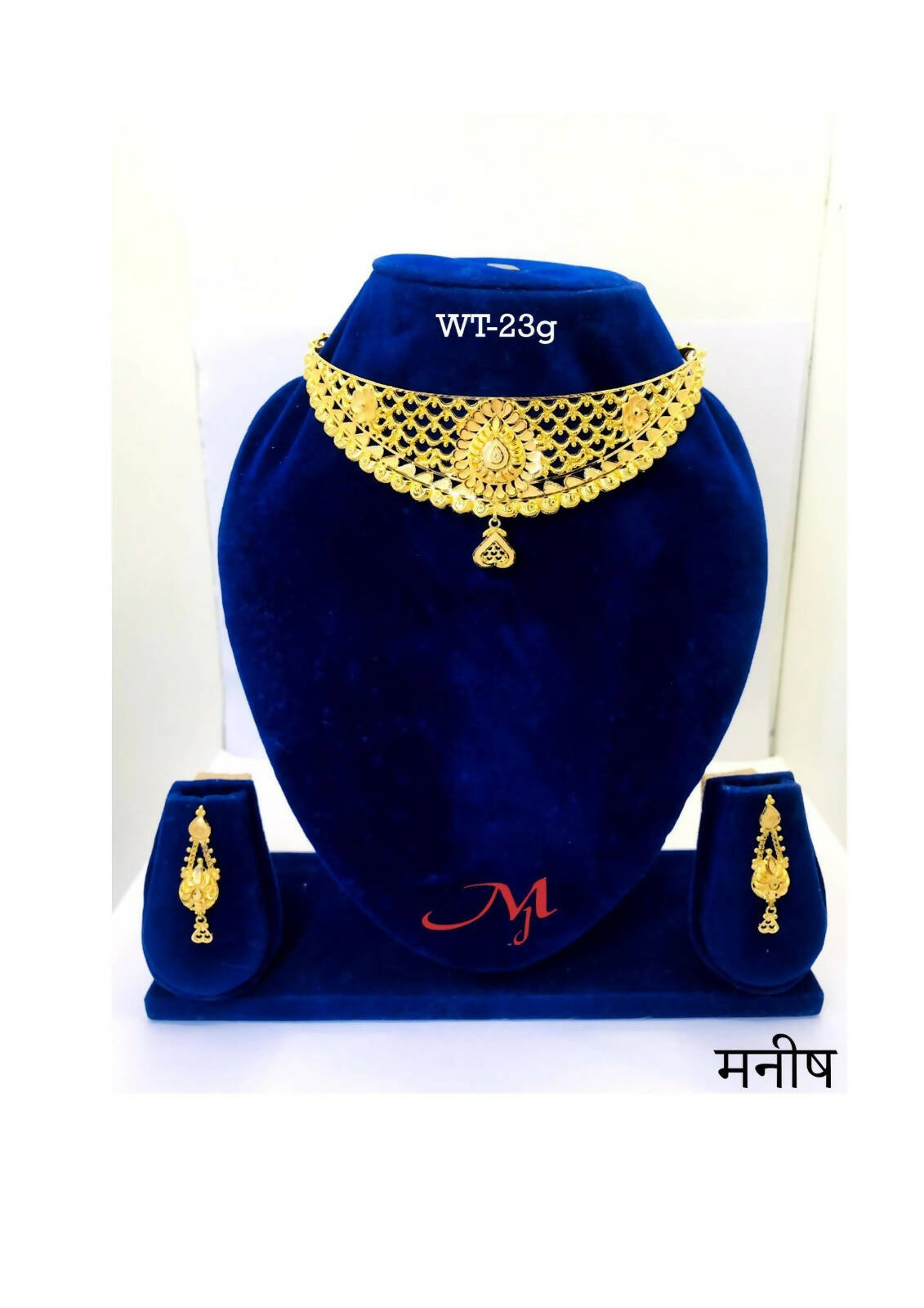 Gold Choker Sarafa Bazar India