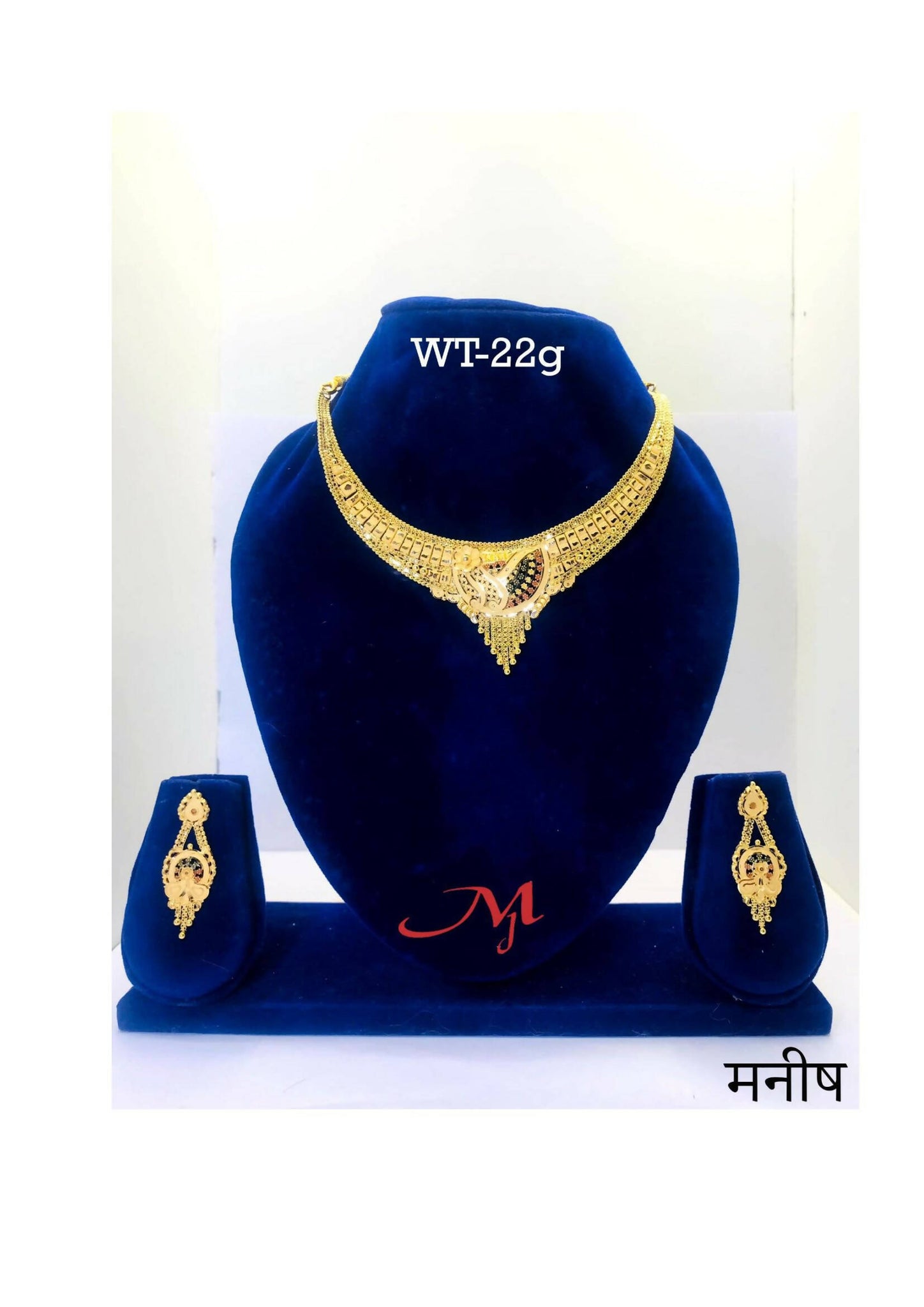 HSL-04 - Gold Necklace Sarafa Bazar India