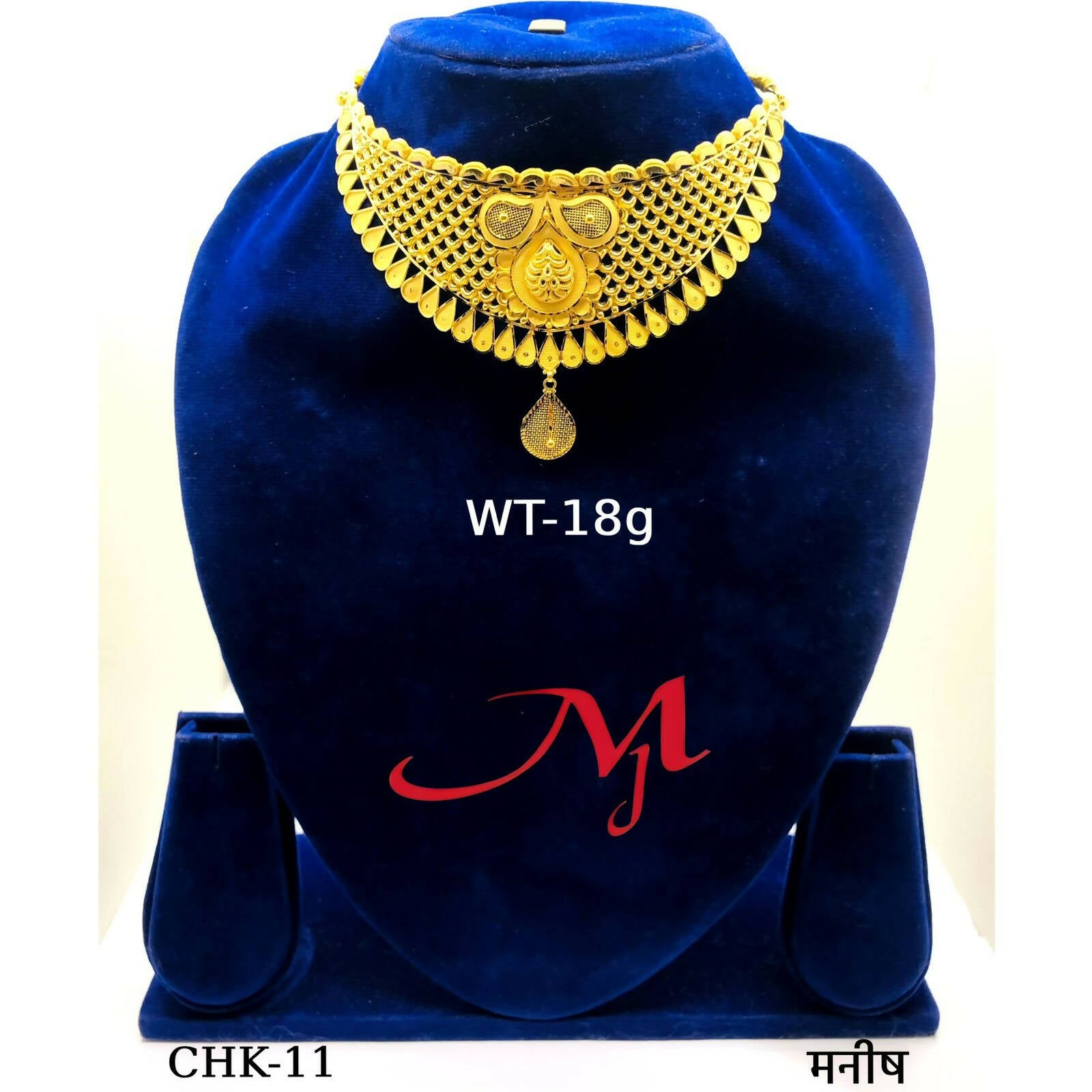 Gold Choker Sarafa Bazar India