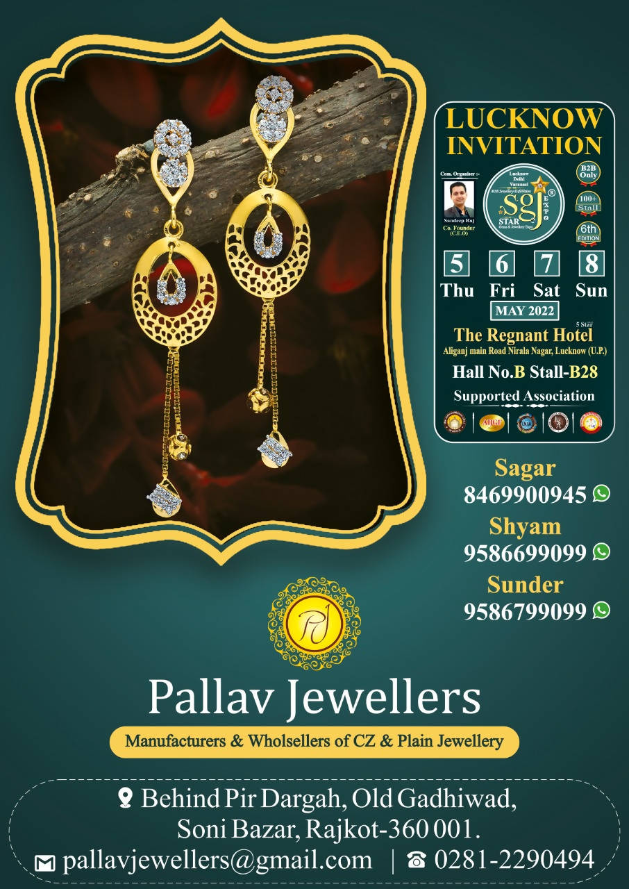 Pallav Jewellers Sarafa Bazar India