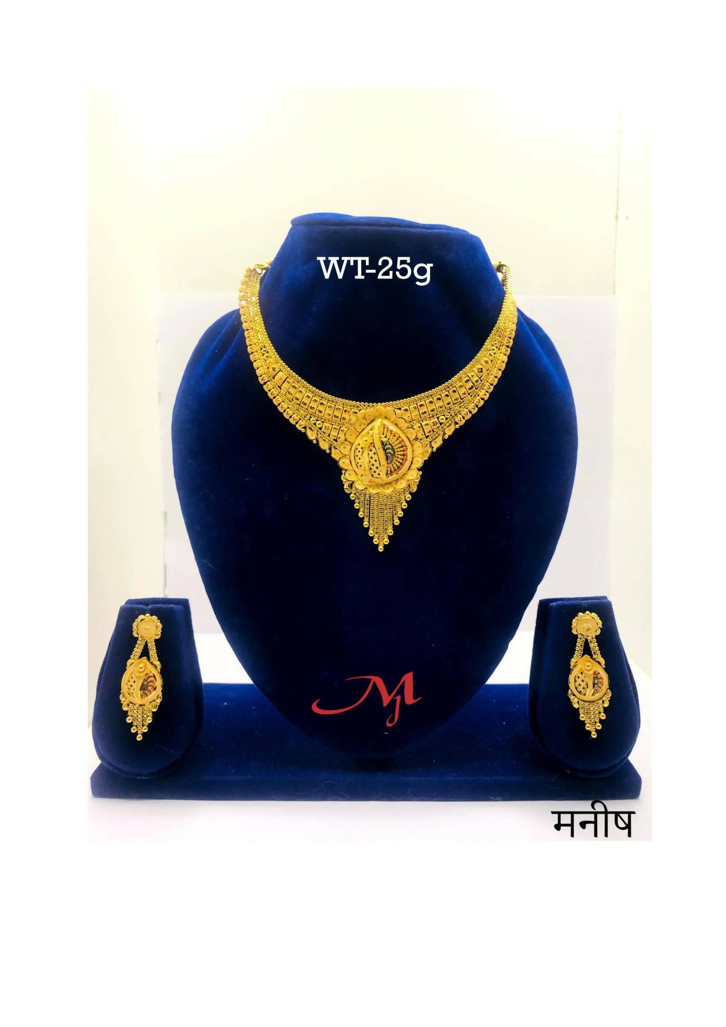 HSL-31 - Gold Necklace Sarafa Bazar India