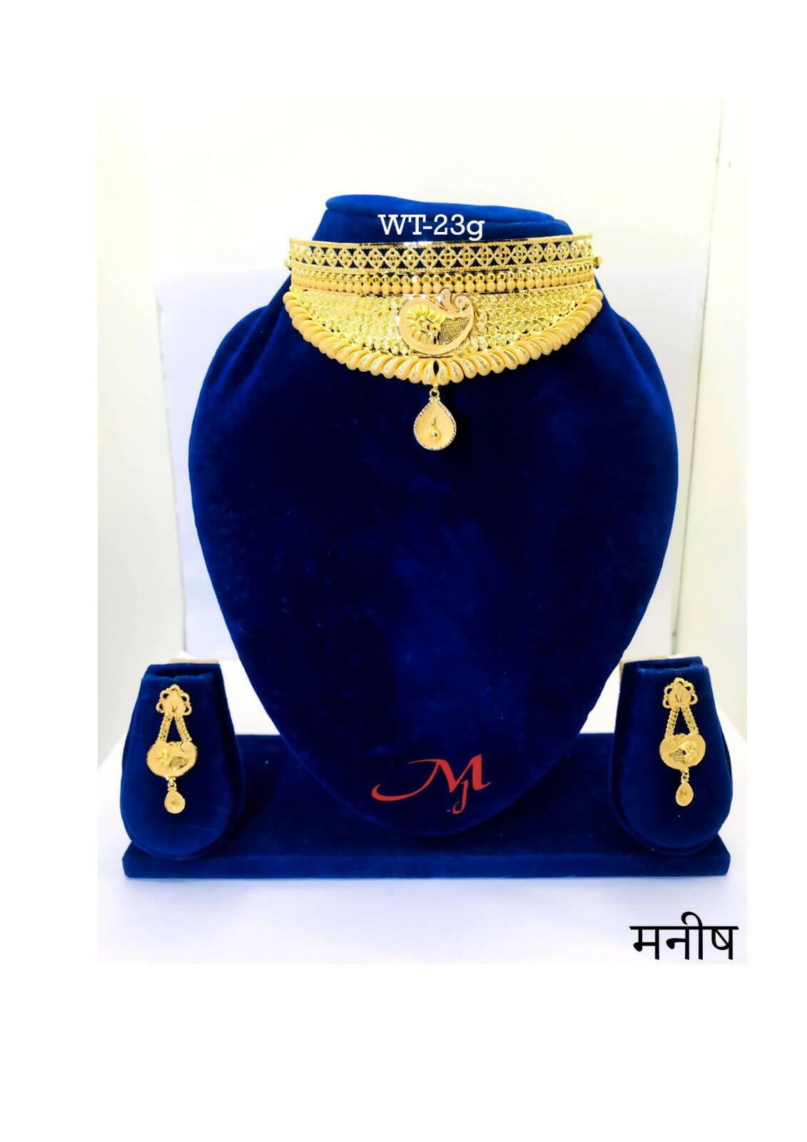 Gold Choker Sarafa Bazar India