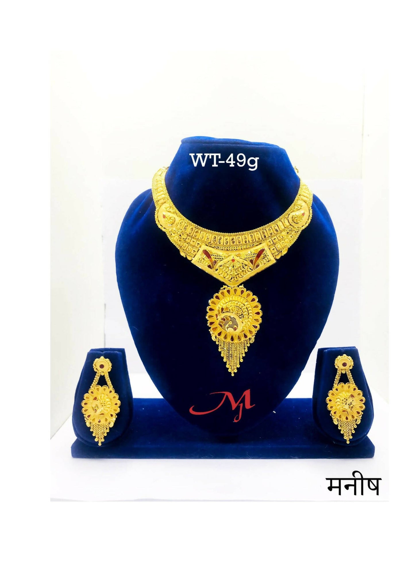 HSL-09 - Gold Necklace Sarafa Bazar India