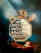 Chhatrapati Shivaji Maharaj Silver Coin Sarafa Bazar India