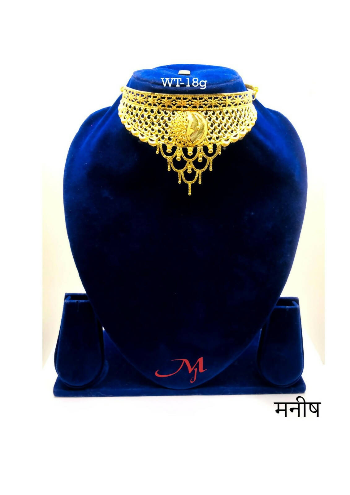 Gold Choker Sarafa Bazar India