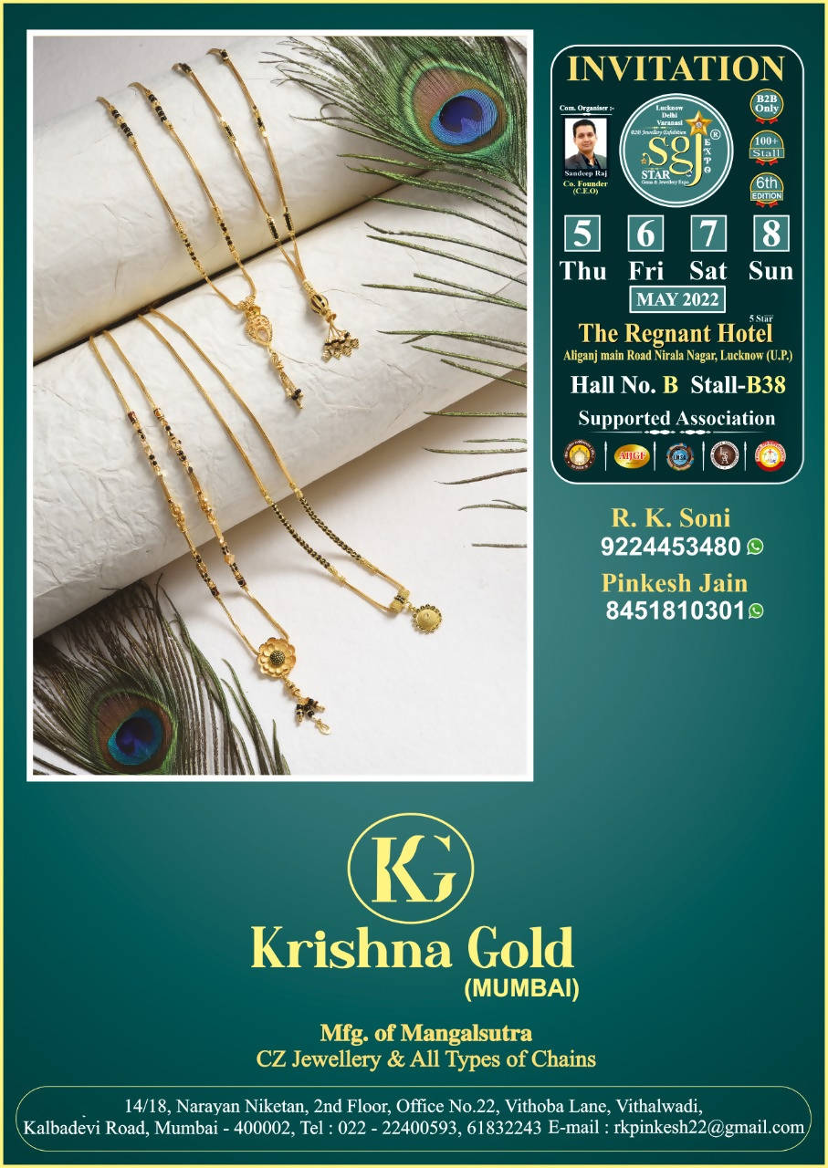 Krishna Gold Sarafa Bazar India