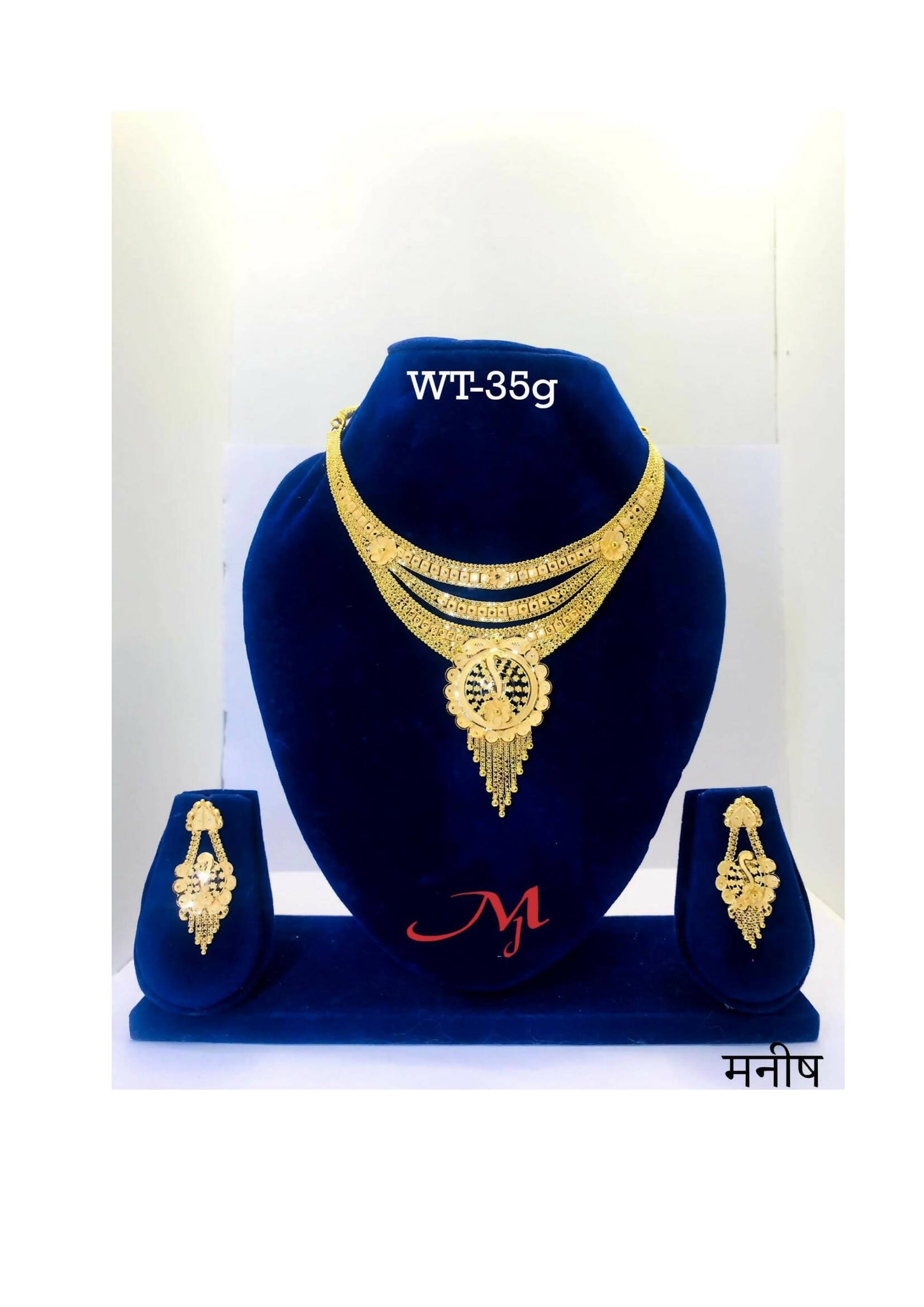 HSL-16 - Gold Necklace Sarafa Bazar India