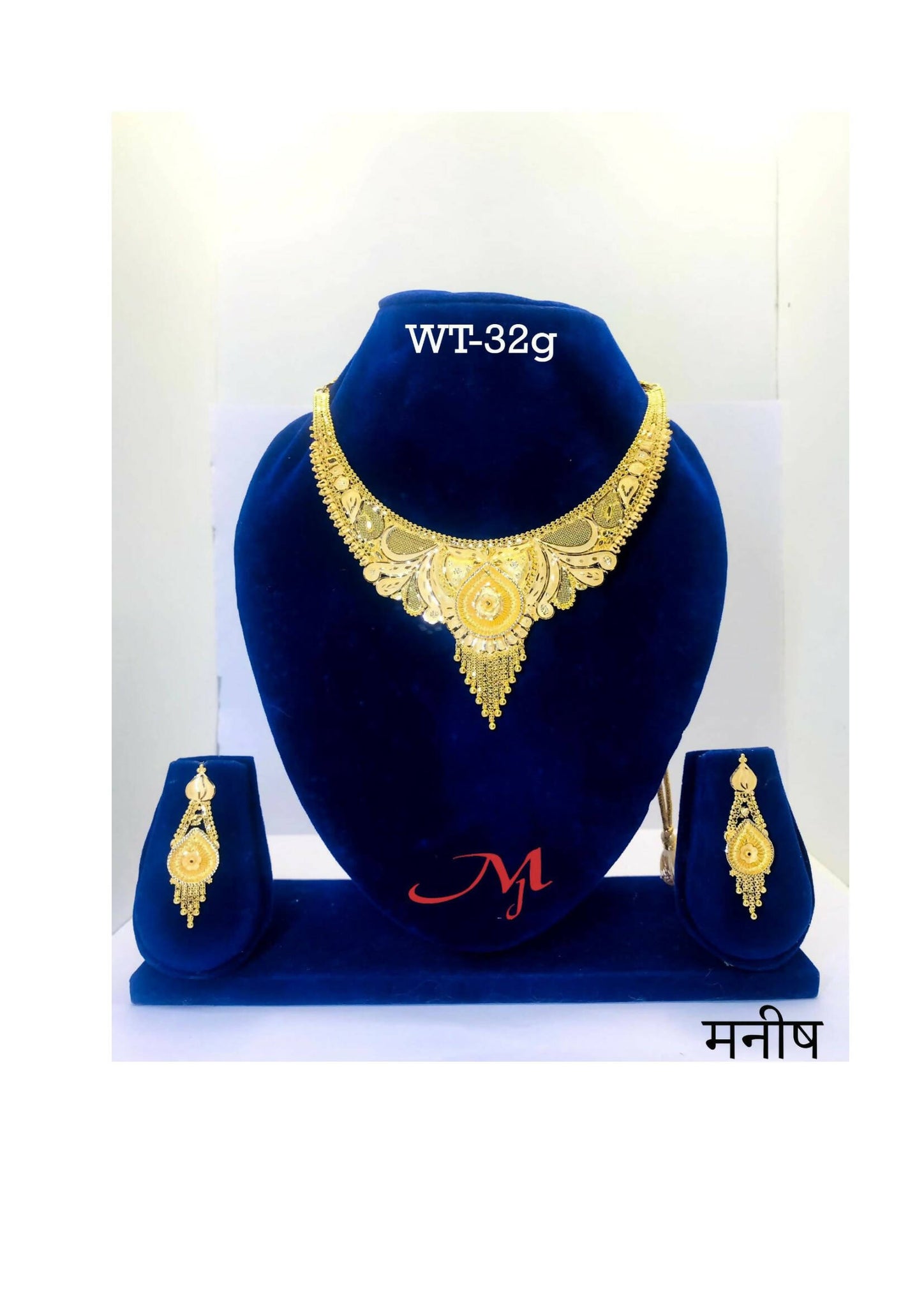 HSL-21 - Gold Necklace Sarafa Bazar India