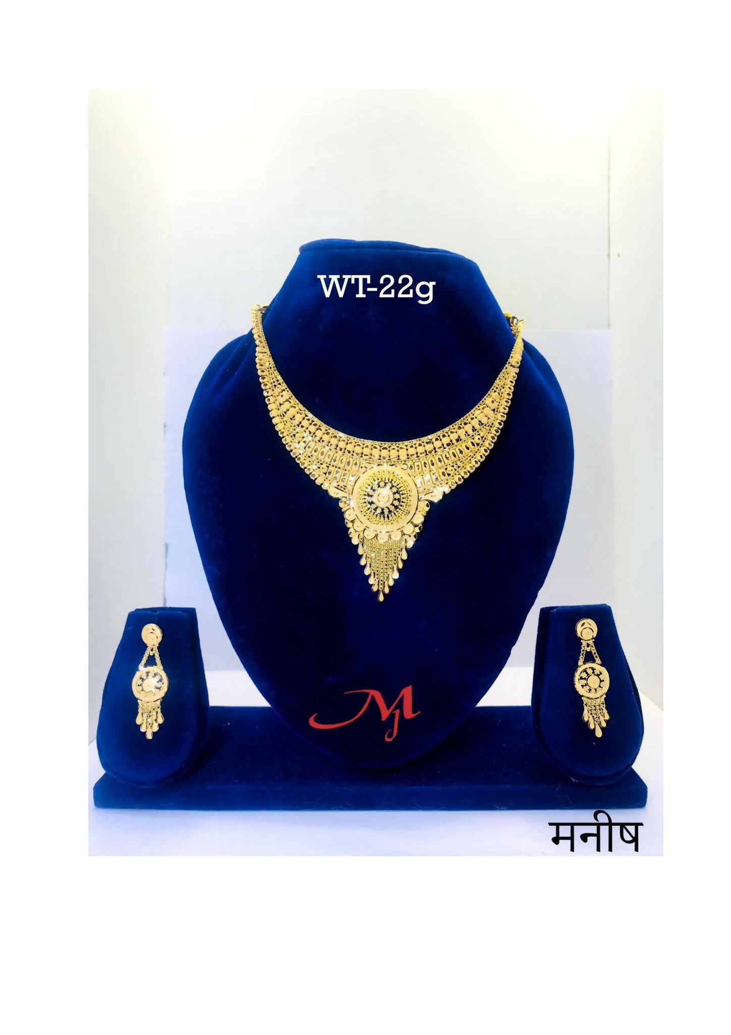 HSL-49 - Gold Necklace Sarafa Bazar India