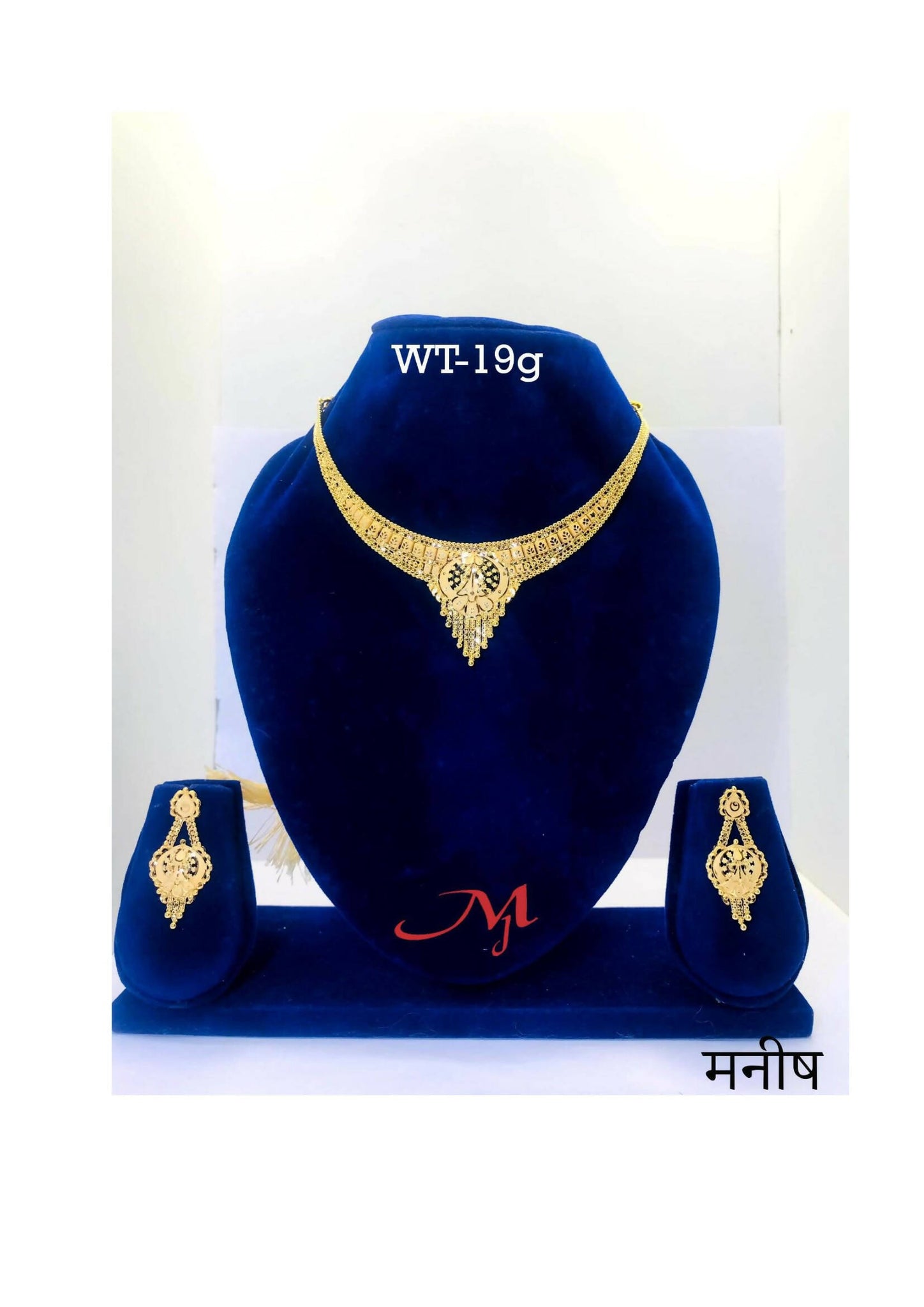 HSL-52 - Gold Necklace Sarafa Bazar India