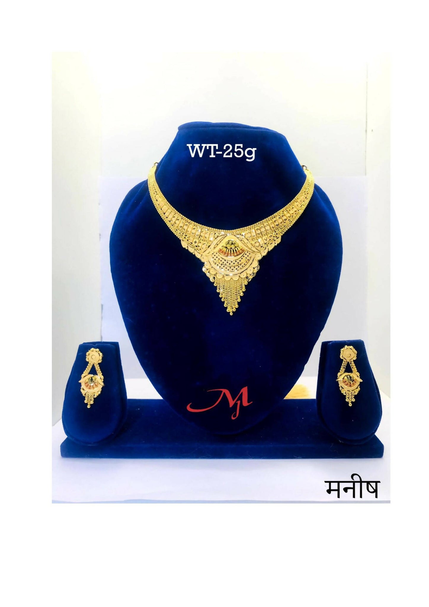 HSL-44 - Gold Necklace Sarafa Bazar India