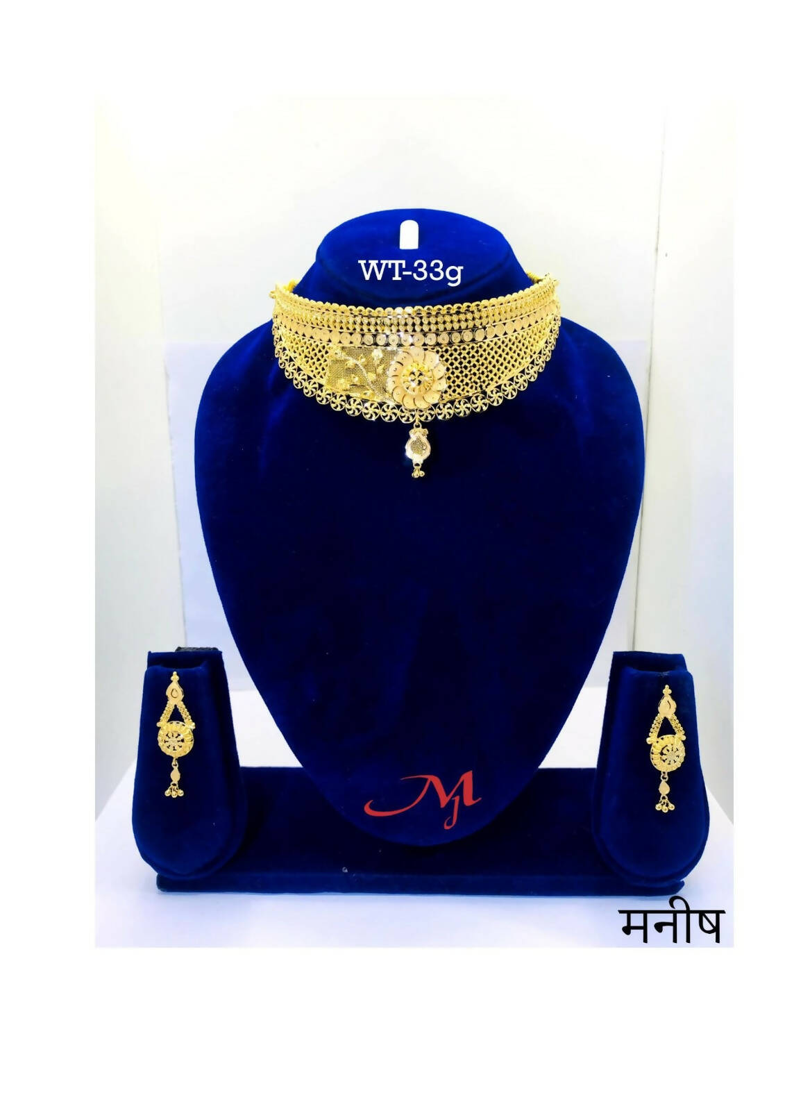 Gold Choker Sarafa Bazar India