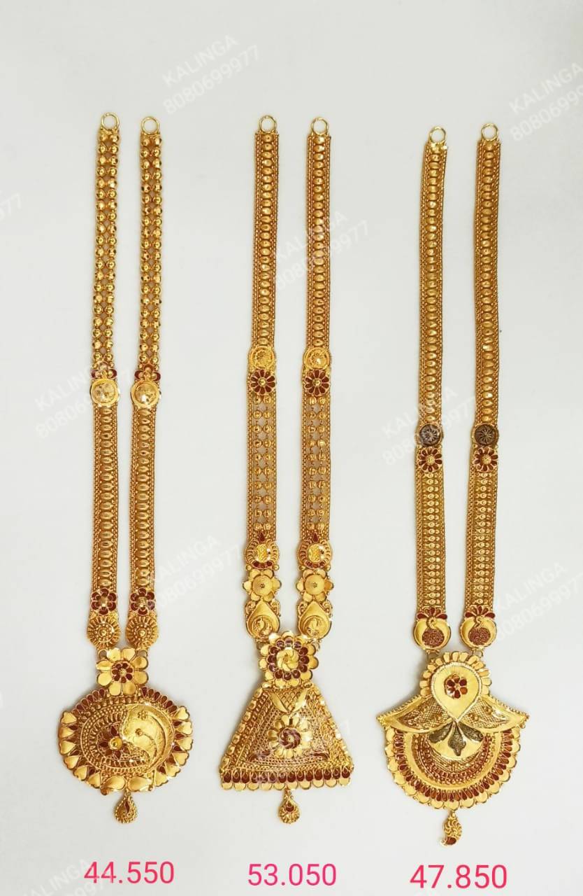 Necklace (long set) Sarafa Bazar