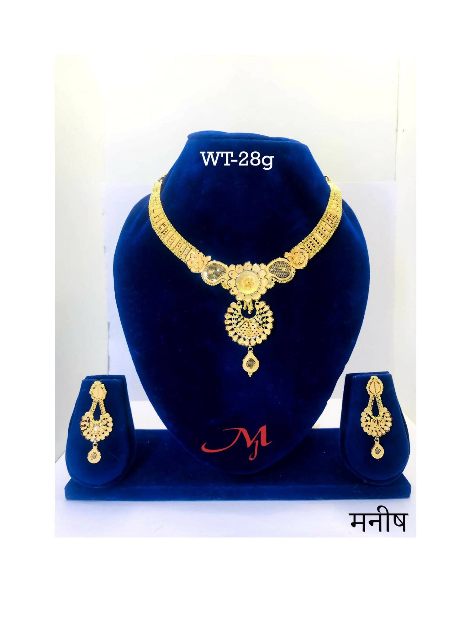 HSL-40 - Gold Necklace Sarafa Bazar India