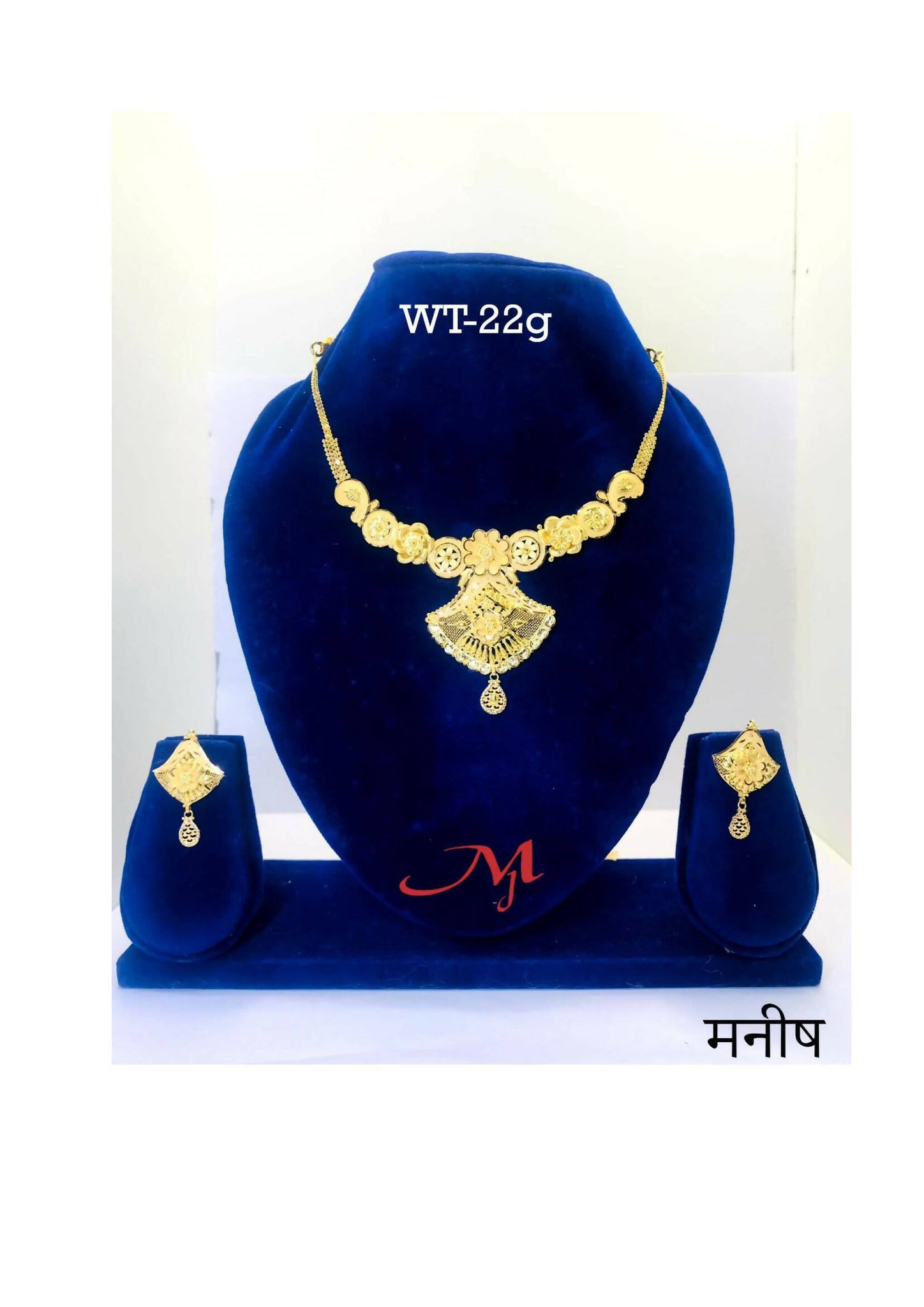 HSL-20 - Gold Necklace Sarafa Bazar India