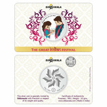 Raksha Bandhan Silver Coin Sarafa Bazar India