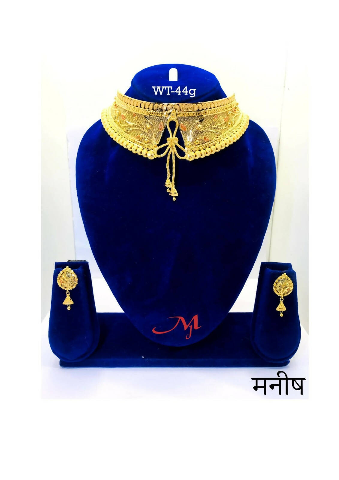 Gold Choker Sarafa Bazar India